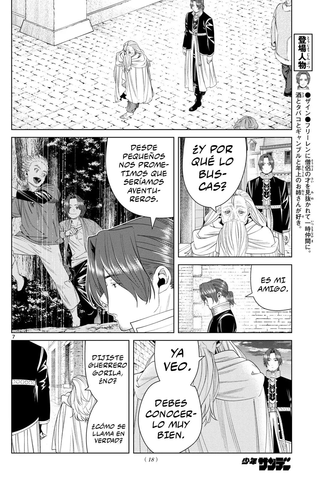 Read Sousou no Frieren ES Manga Online