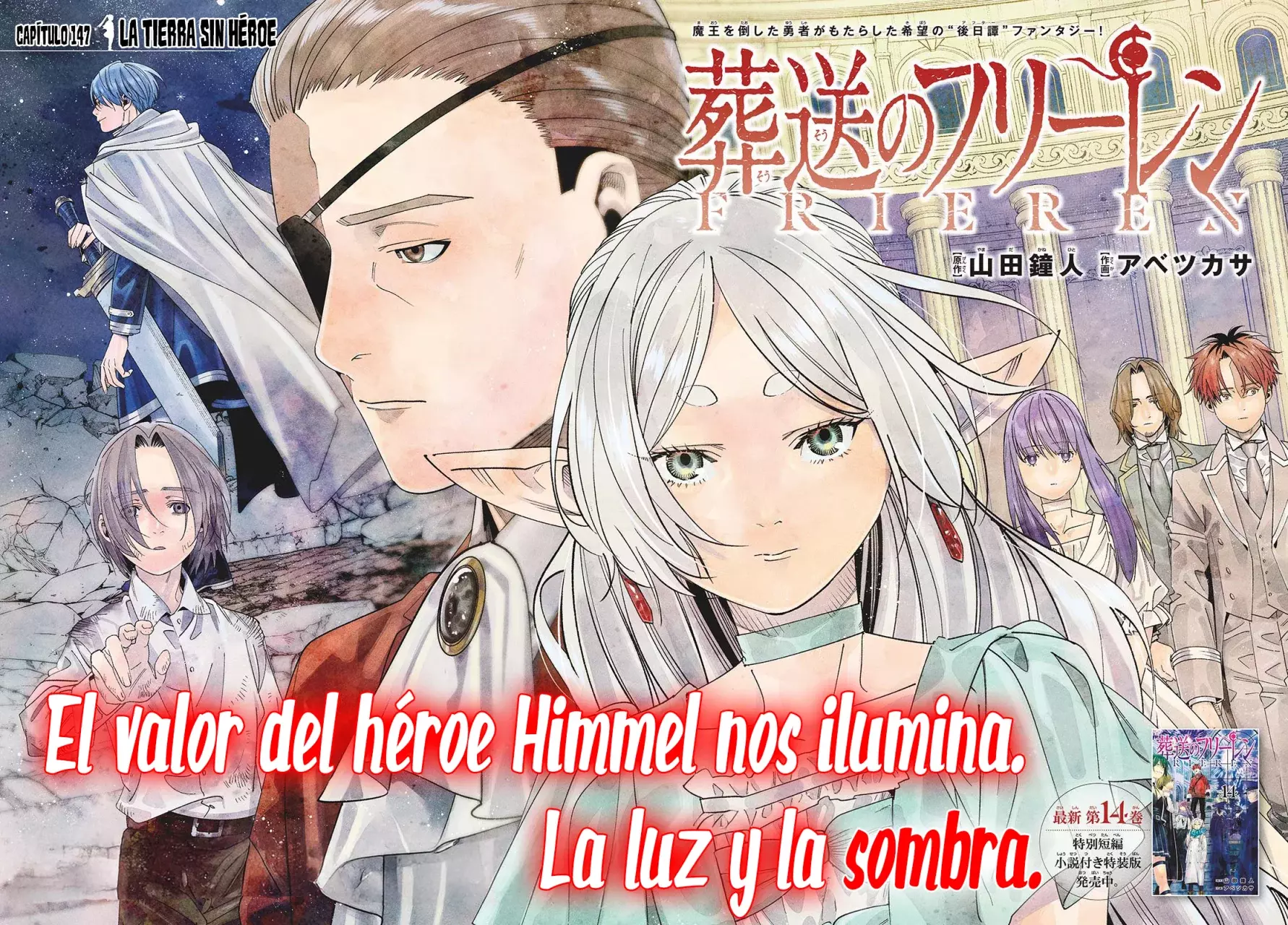 Read Sousou no Frieren ES Manga Online