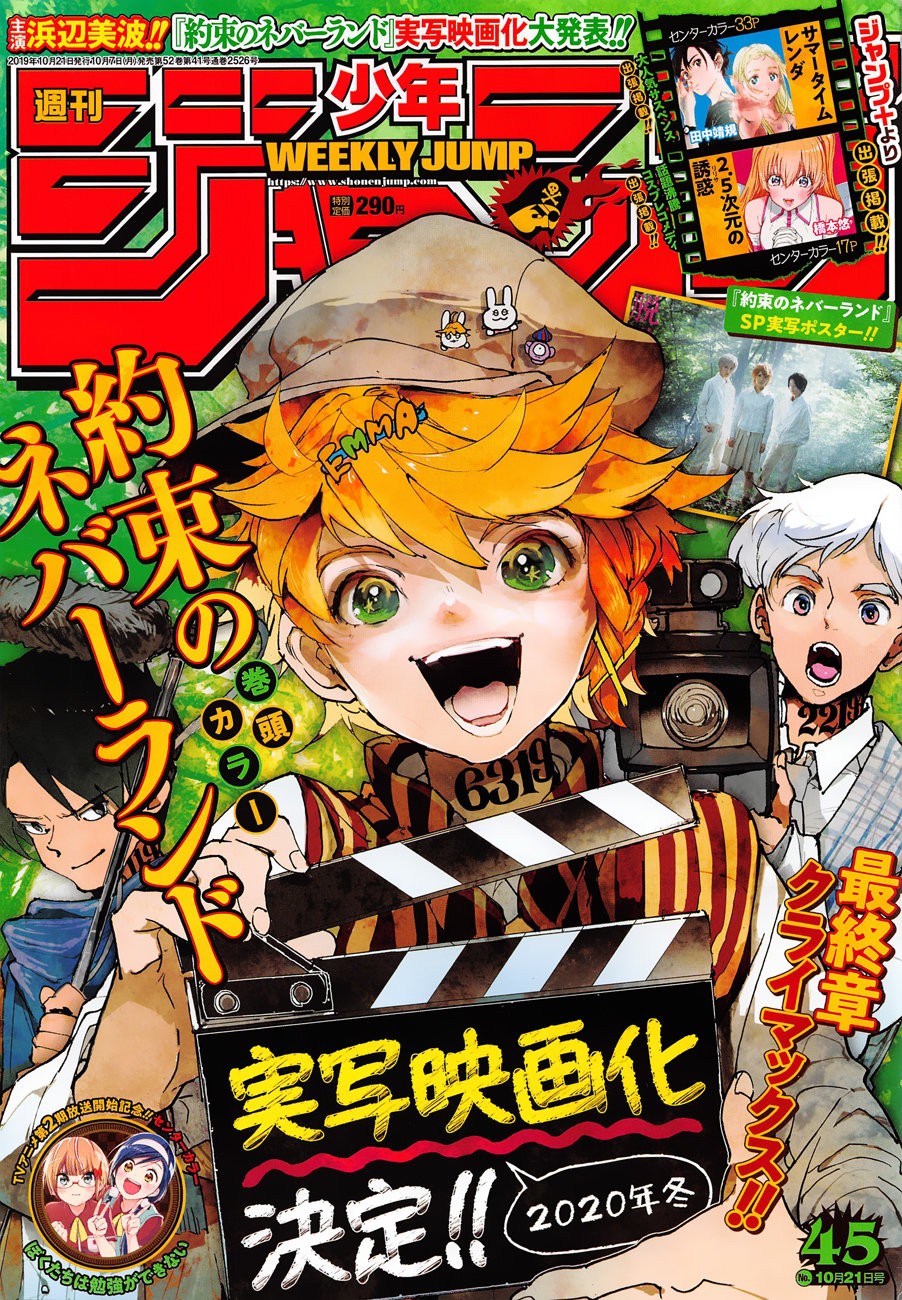 Read The Promised Neverland ES Manga Online