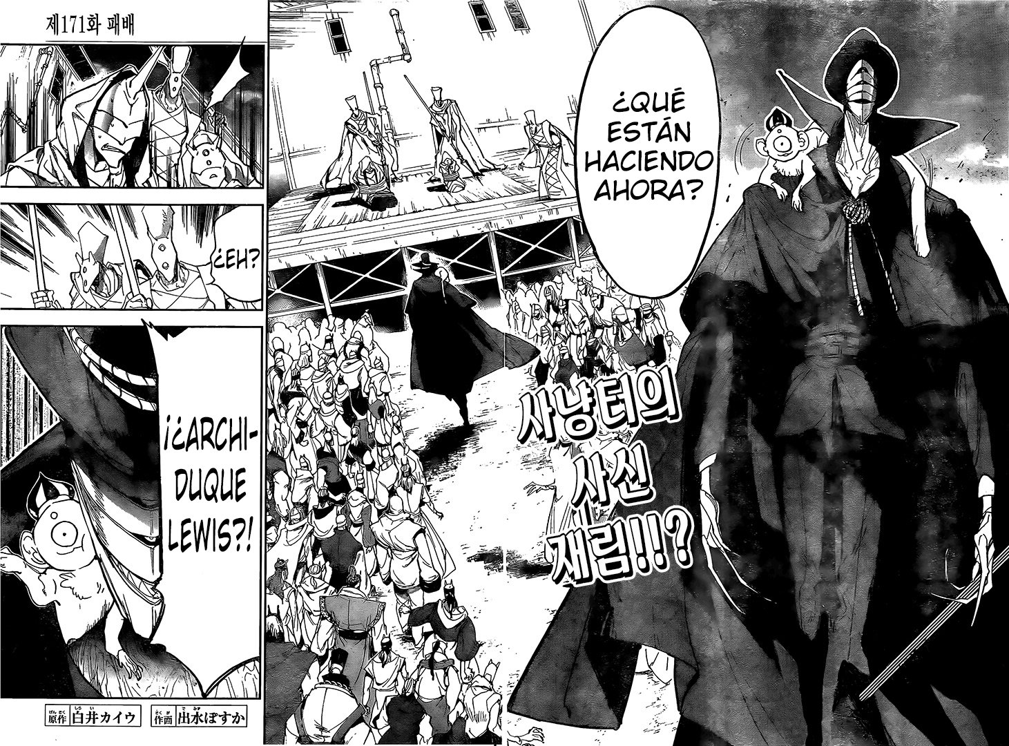 Read The Promised Neverland ES Manga Online