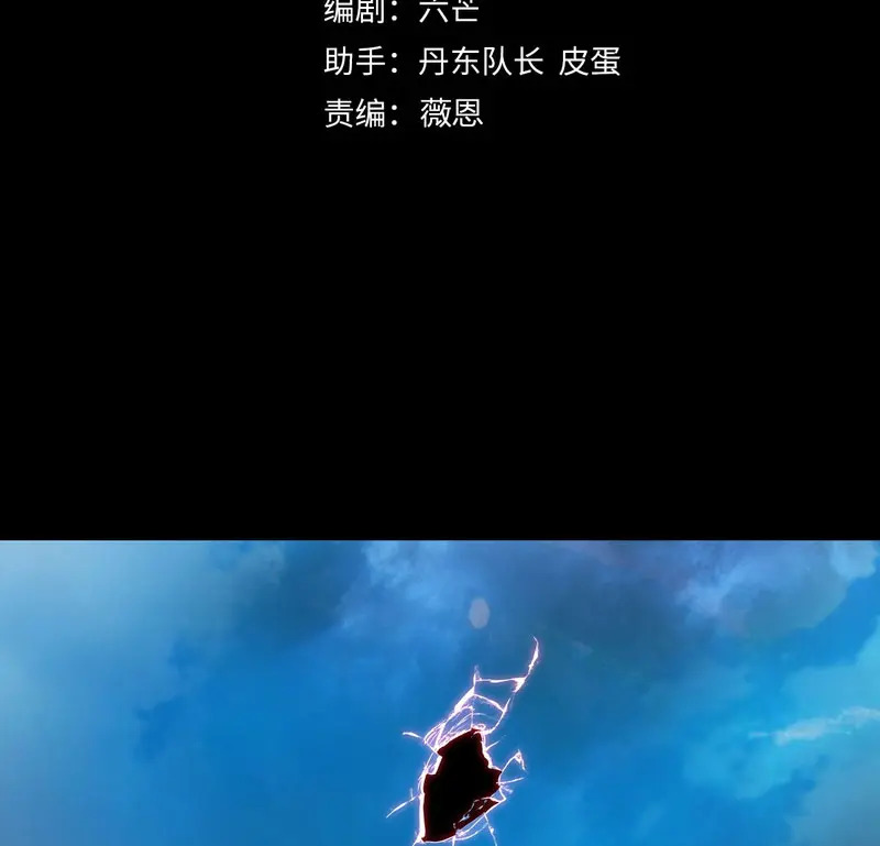 Read The Villain Of Destiny ES Manga Online