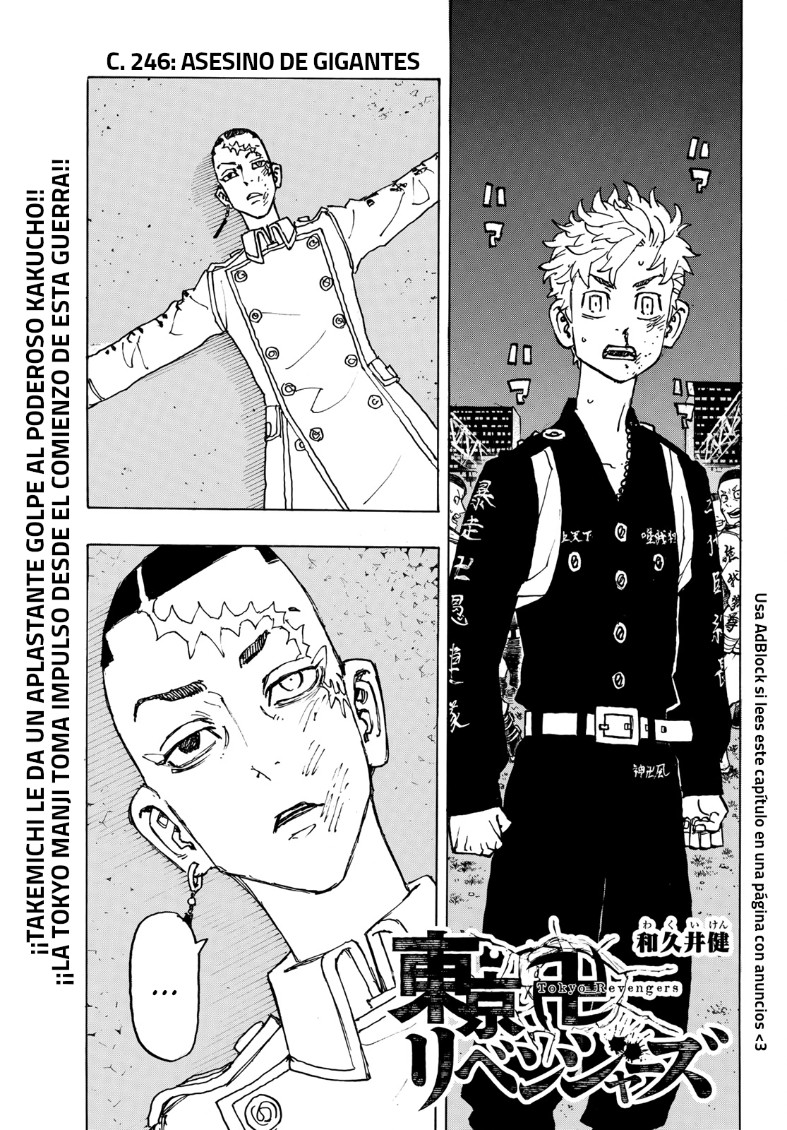 Read Tokyo Revengers ES Manga Online