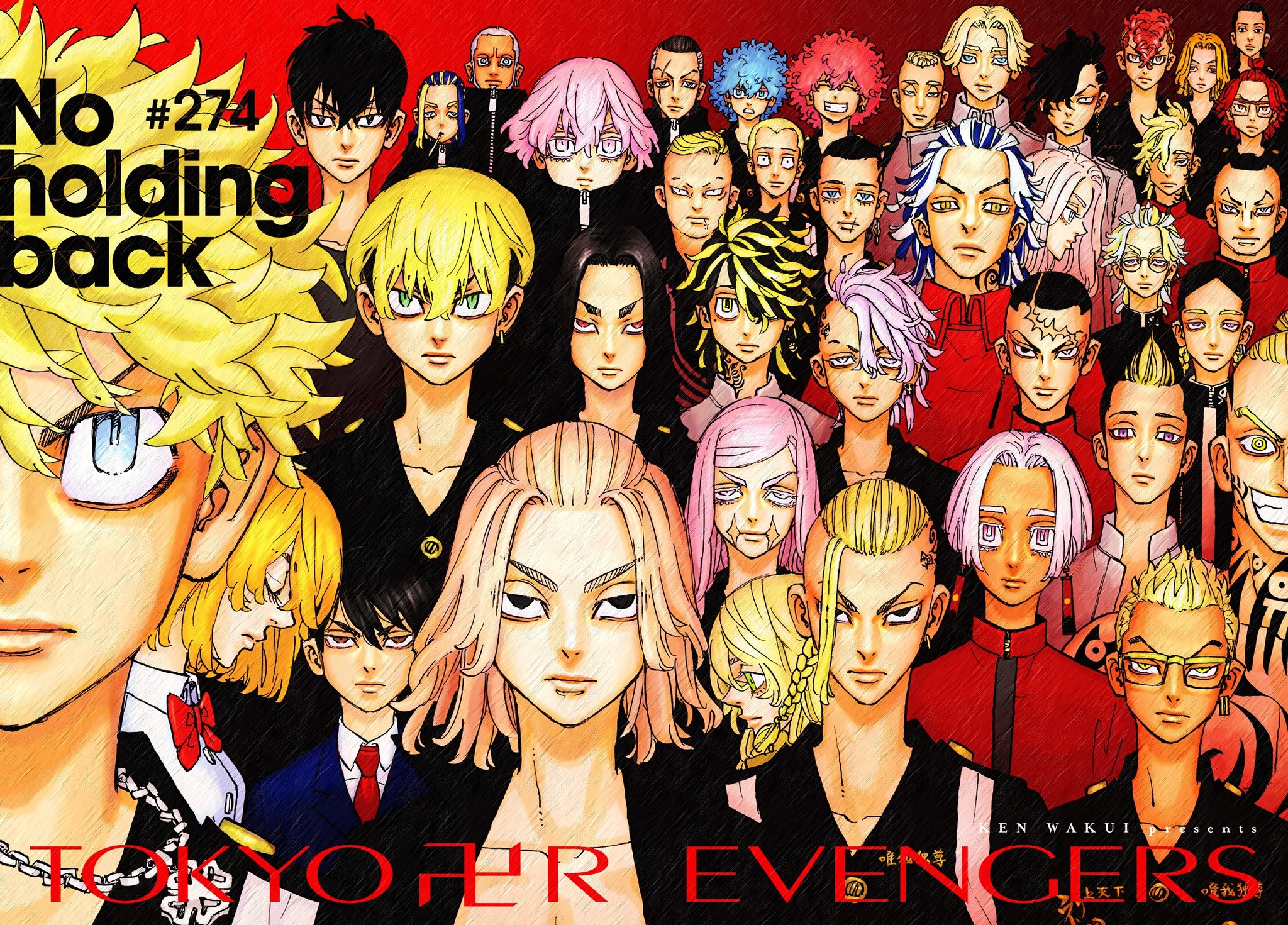 Read Tokyo Revengers ES Manga Online