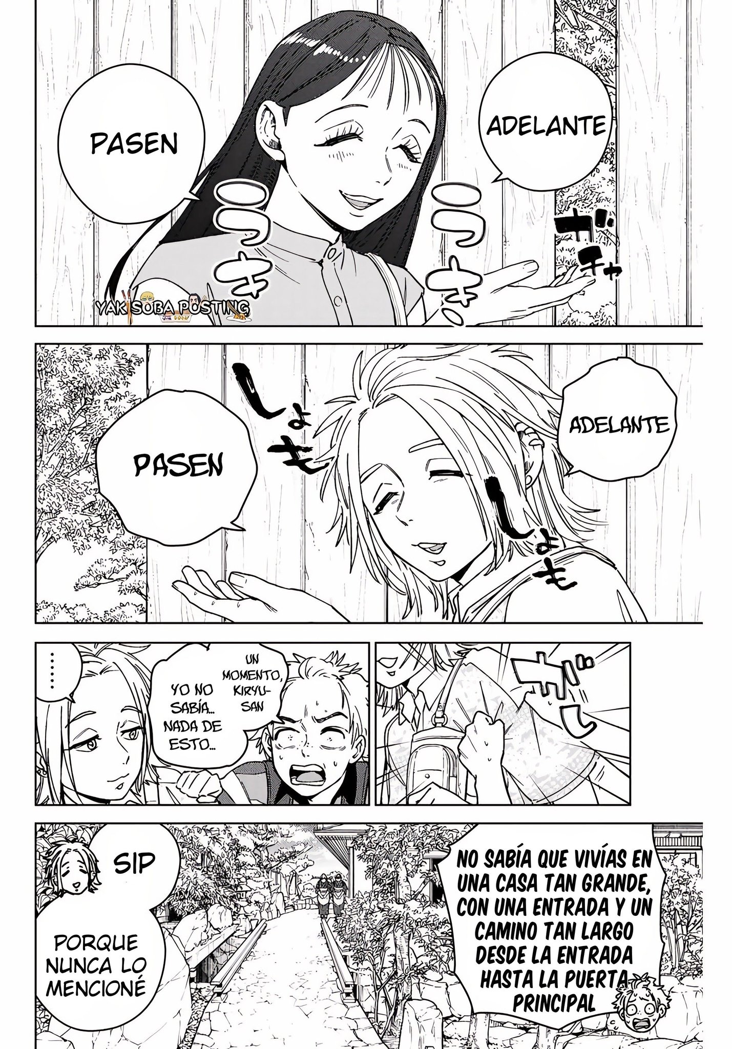 Read WIND BREAKER ES Manga Online