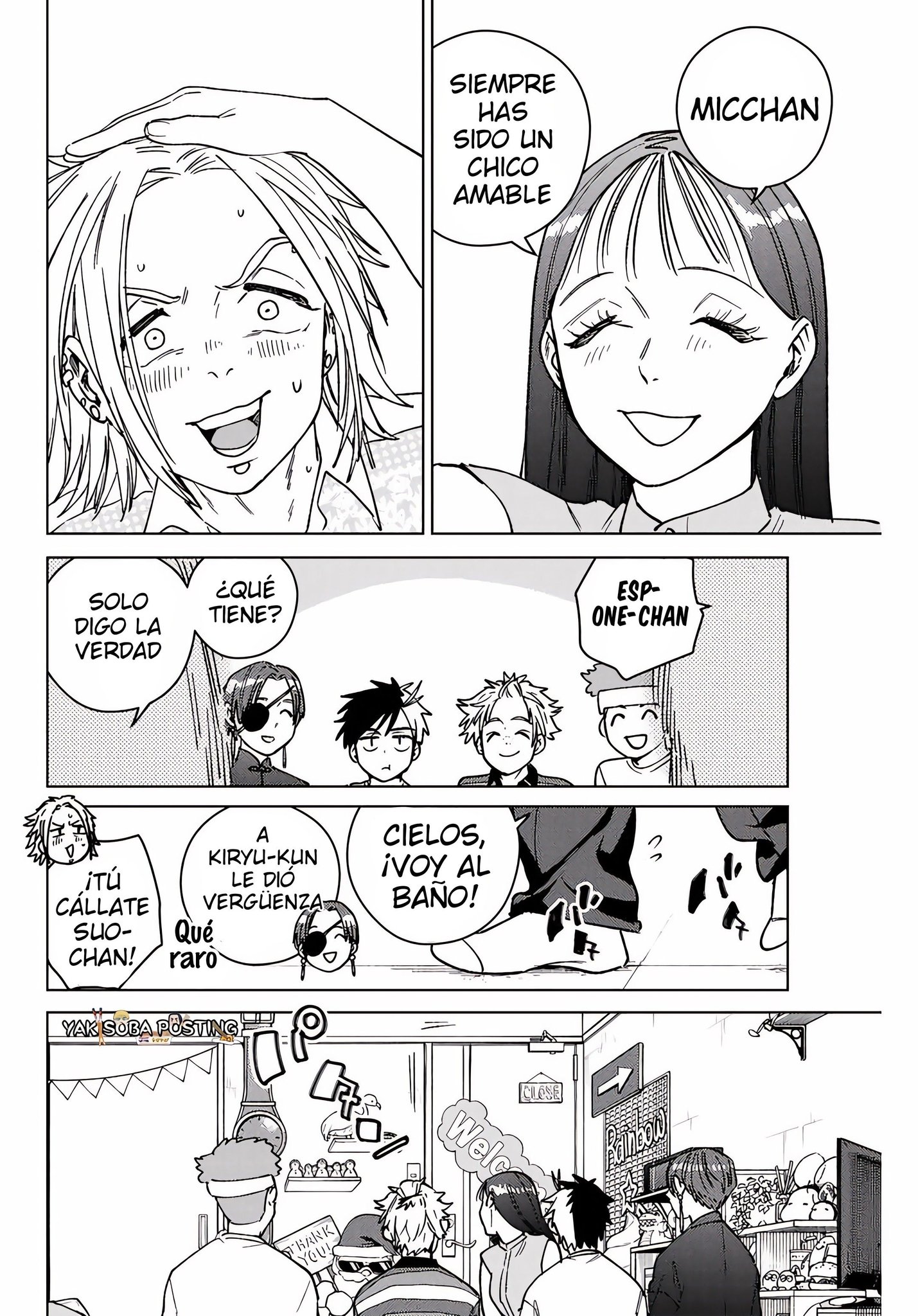 Read WIND BREAKER ES Manga Online