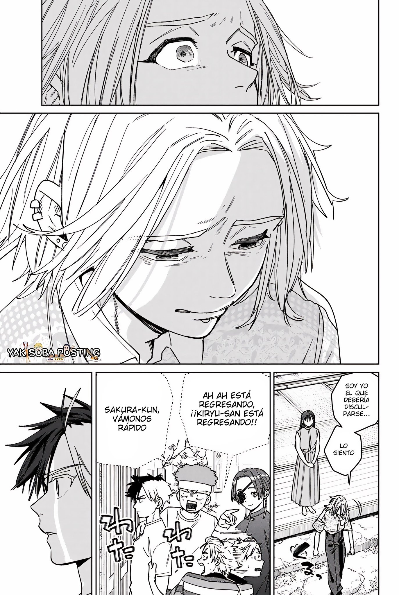 Read WIND BREAKER ES Manga Online