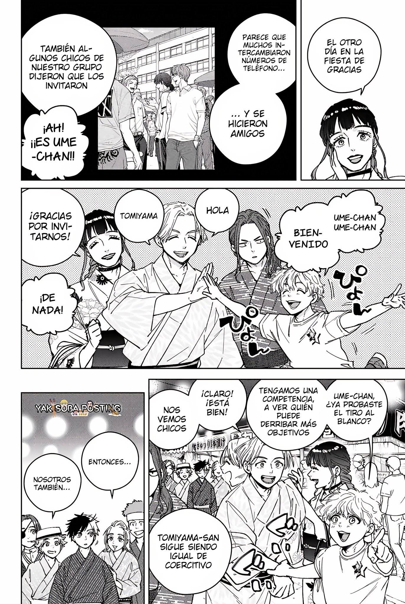 Read WIND BREAKER ES Manga Online