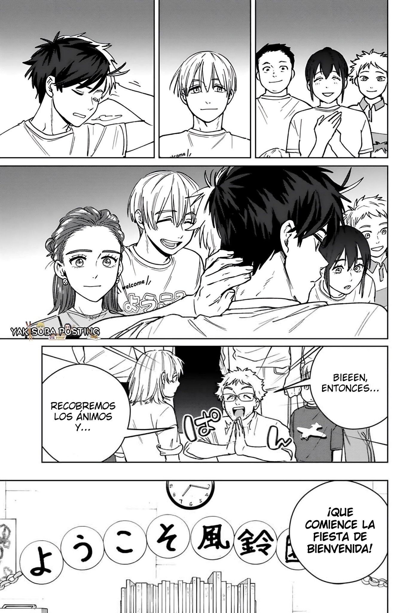 Read WIND BREAKER ES Manga Online