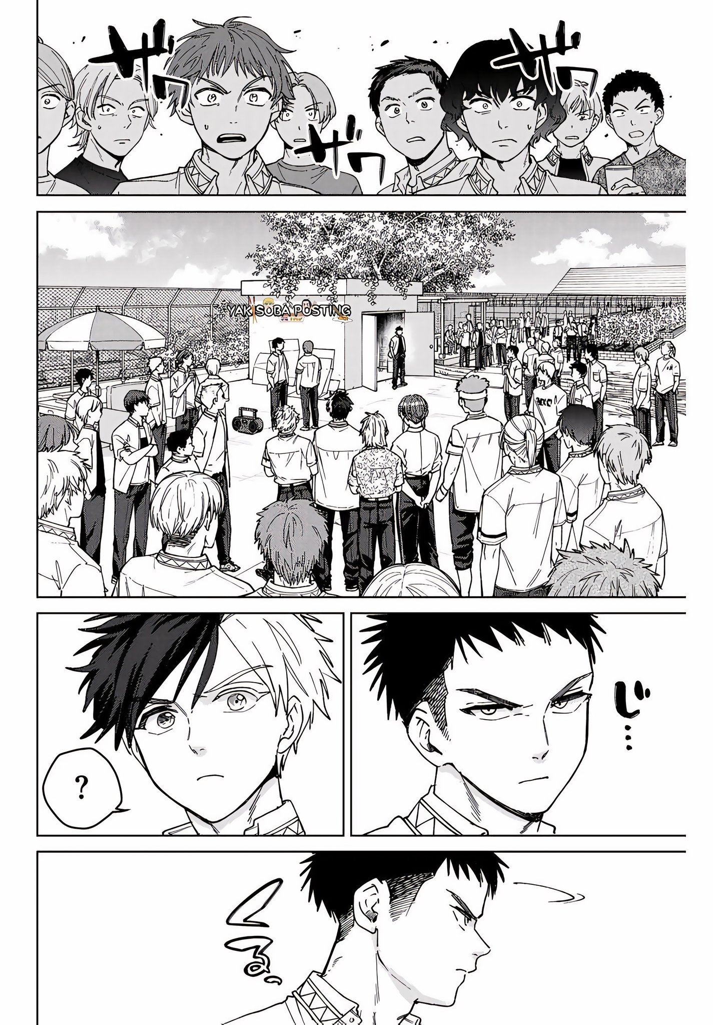 Read WIND BREAKER ES Manga Online