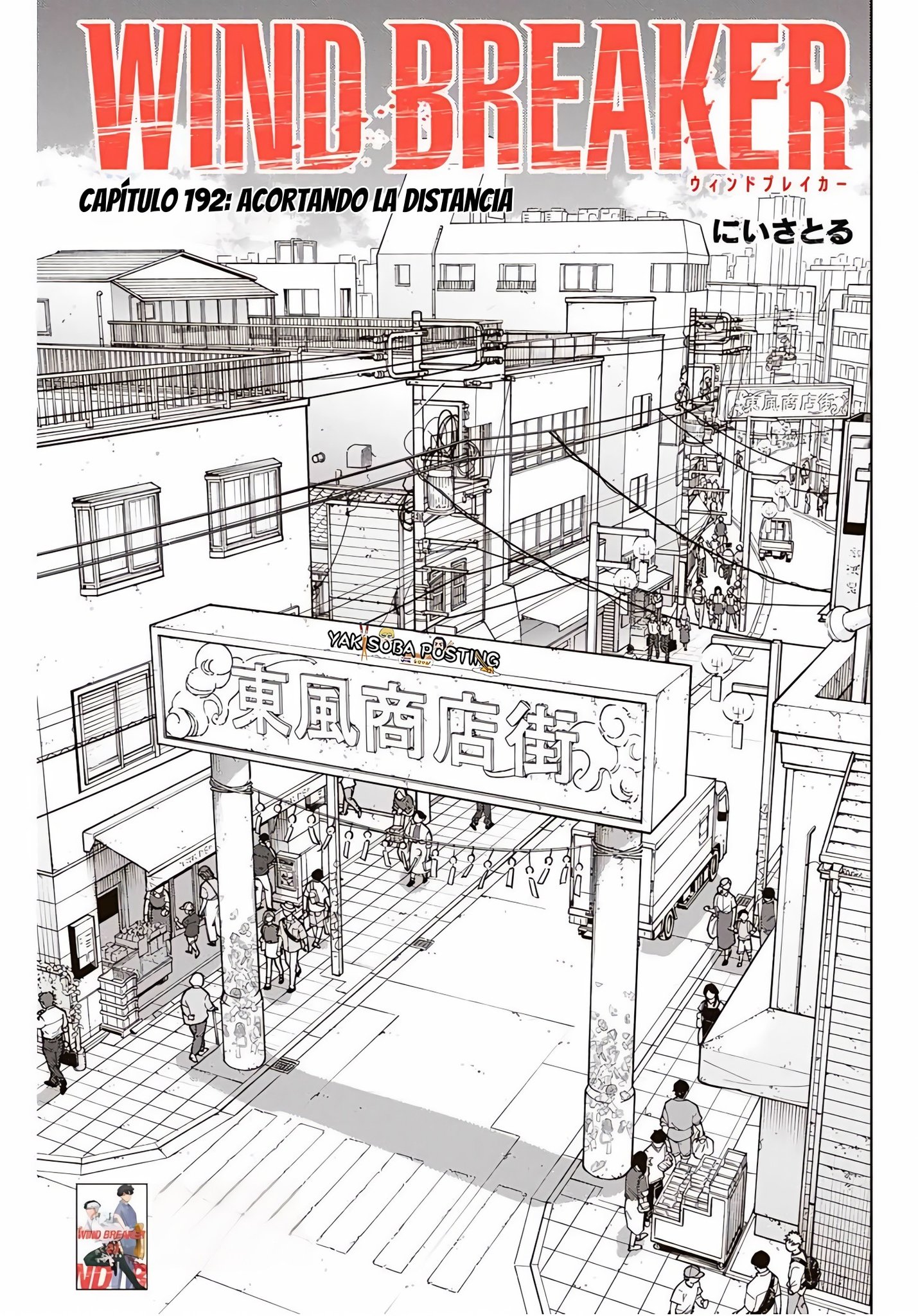 Read WIND BREAKER ES Manga Online