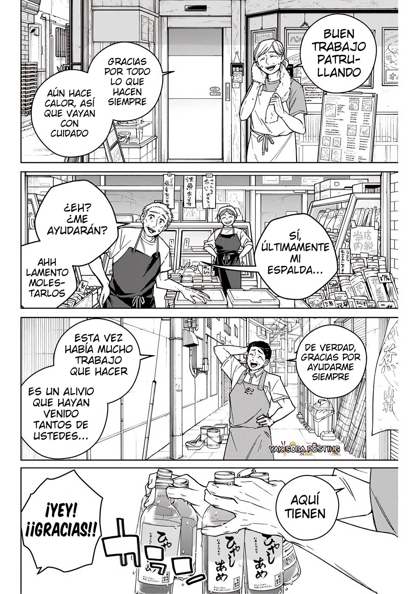 Read WIND BREAKER ES Manga Online