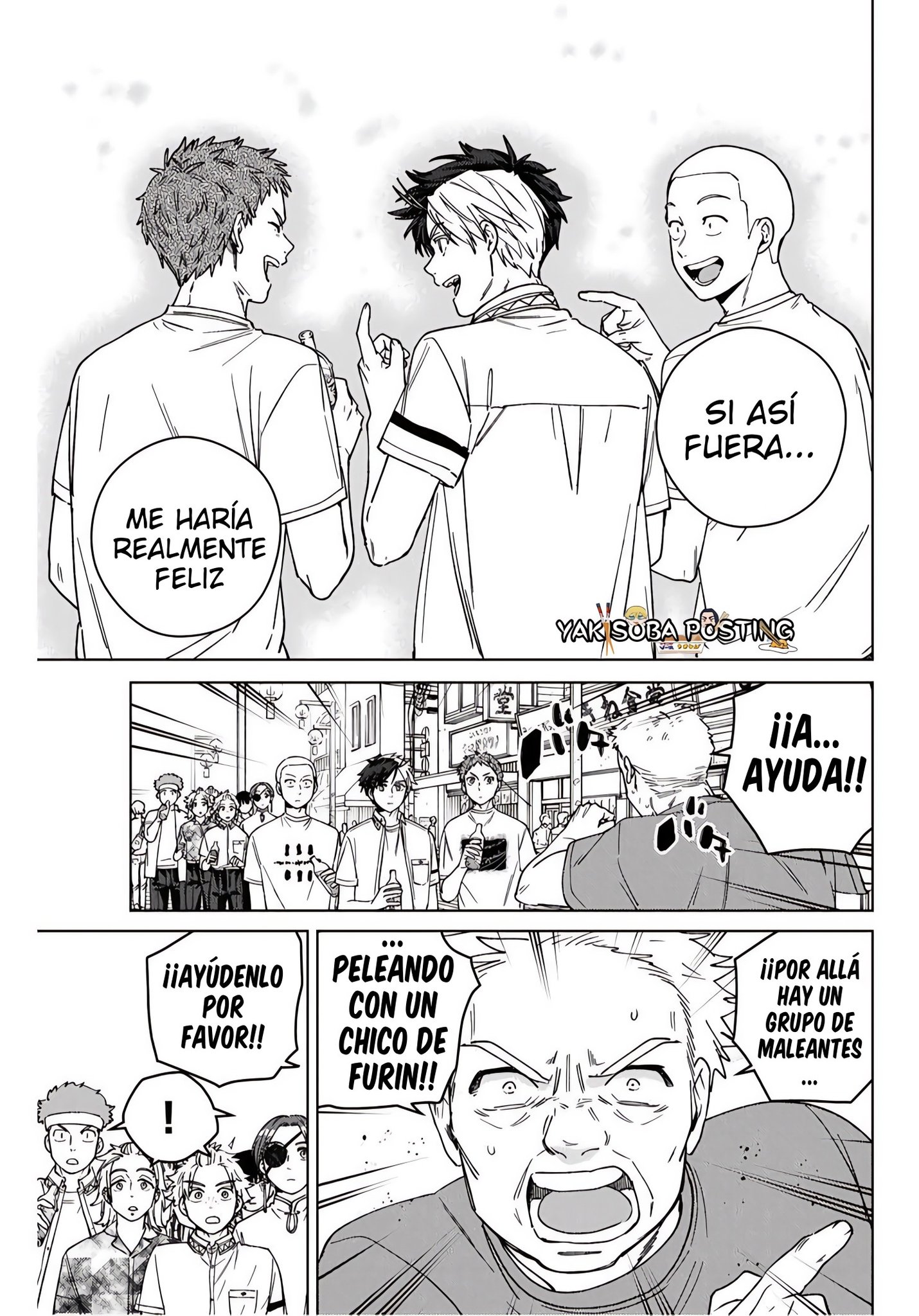 Read WIND BREAKER ES Manga Online