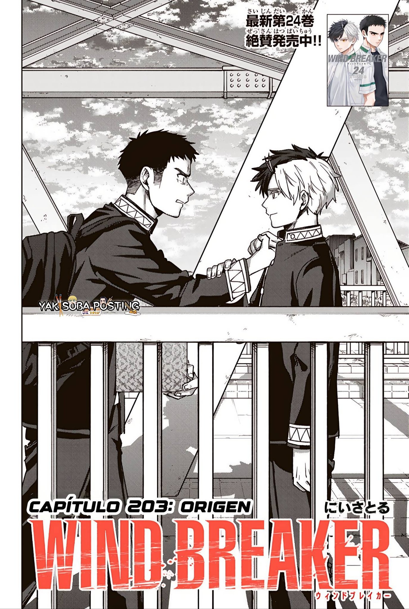 Read WIND BREAKER ES Manga Online