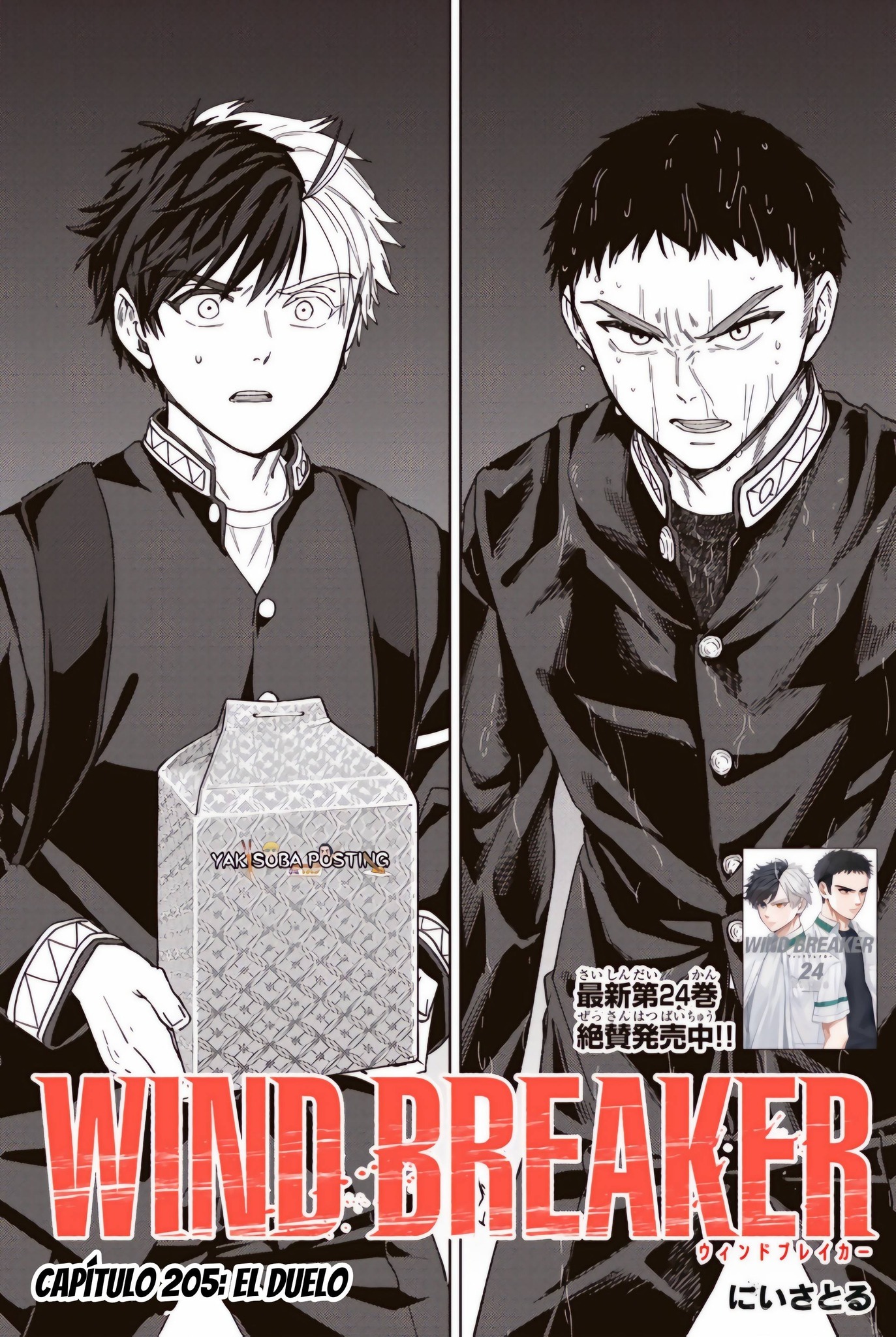 Read WIND BREAKER ES Manga Online