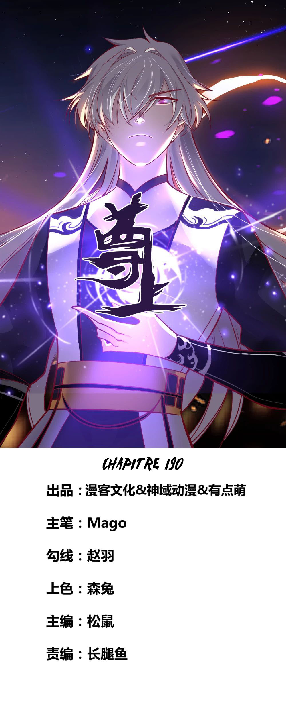 Read Above All Gods FR Manga Online