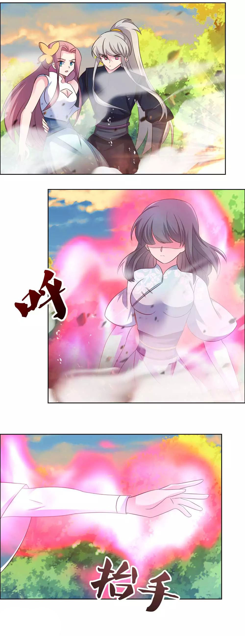 Read Above All Gods FR Manga Online