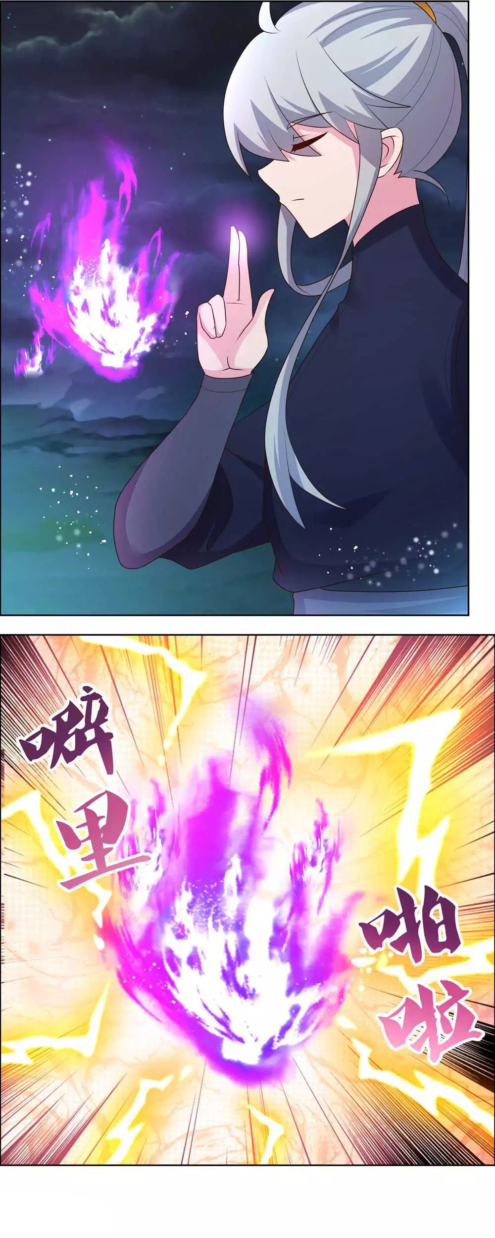 Read Above All Gods FR Manga Online