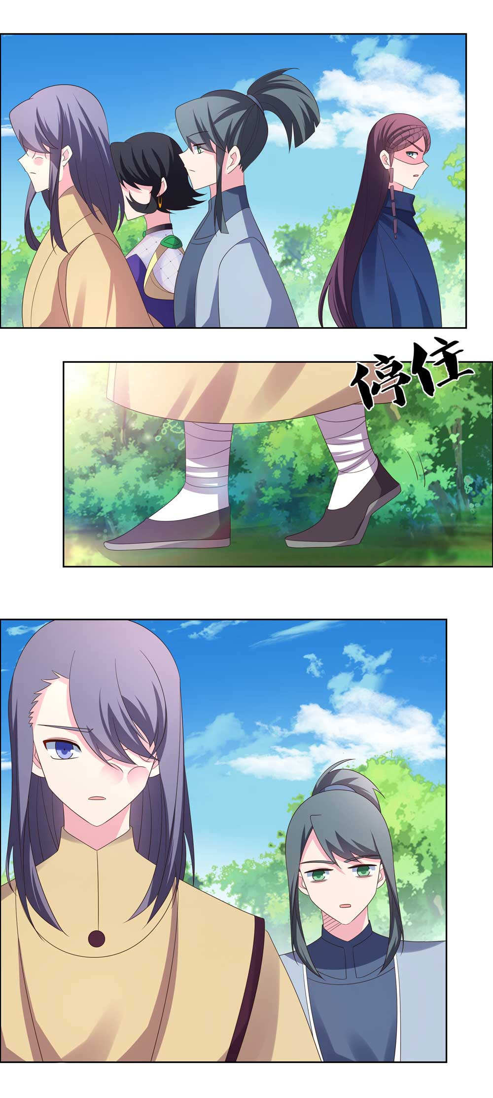 Read Above All Gods FR Manga Online