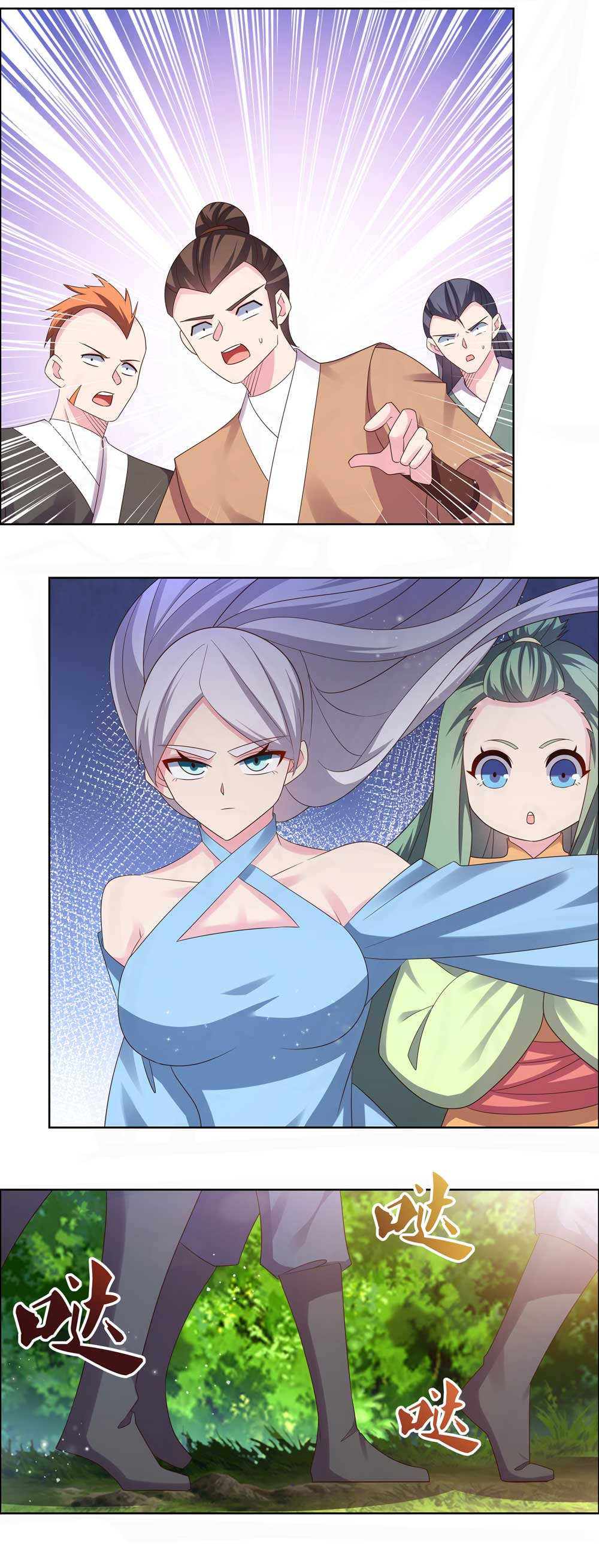 Read Above All Gods FR Manga Online