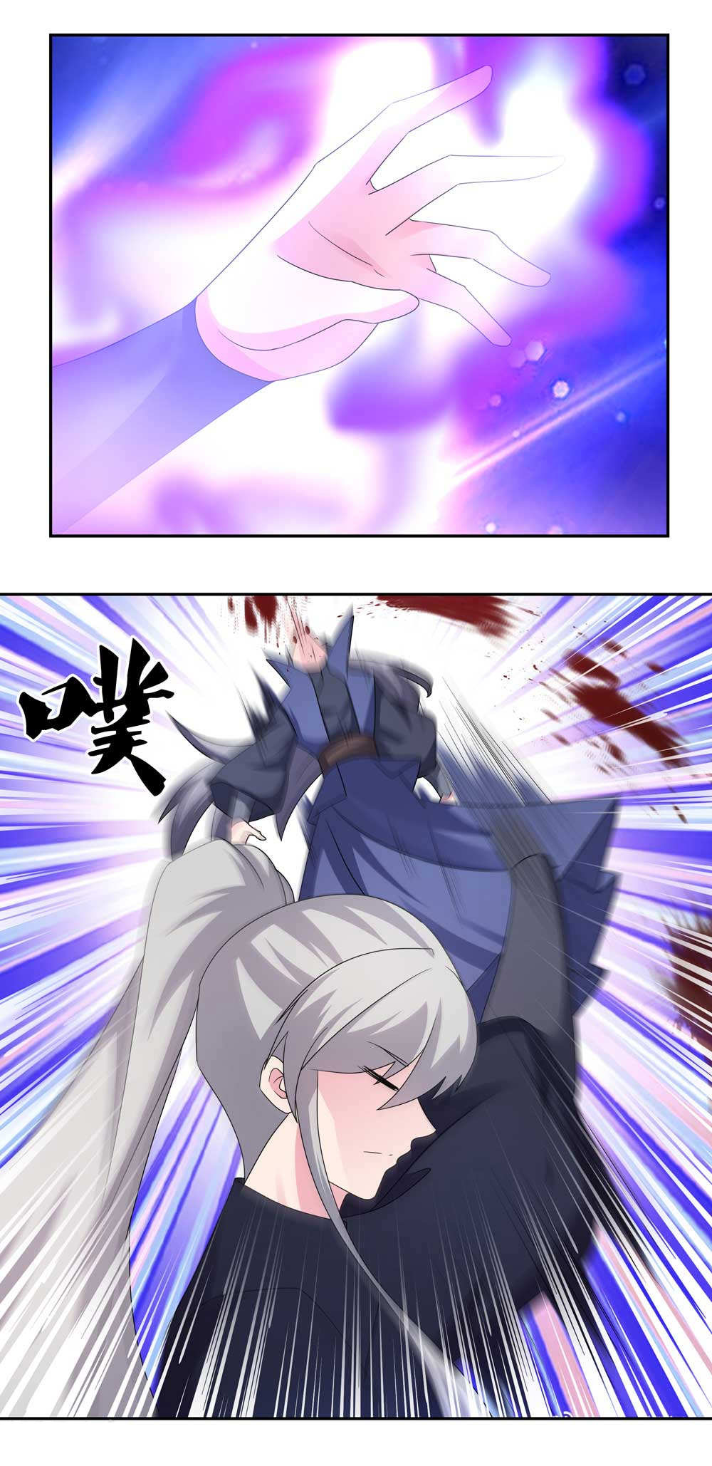 Read Above All Gods FR Manga Online