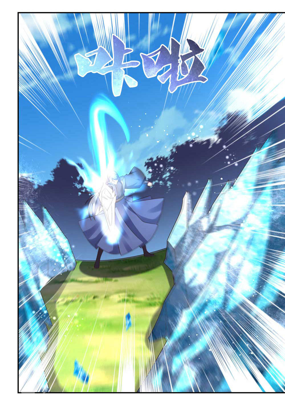 Read Above All Gods FR Manga Online