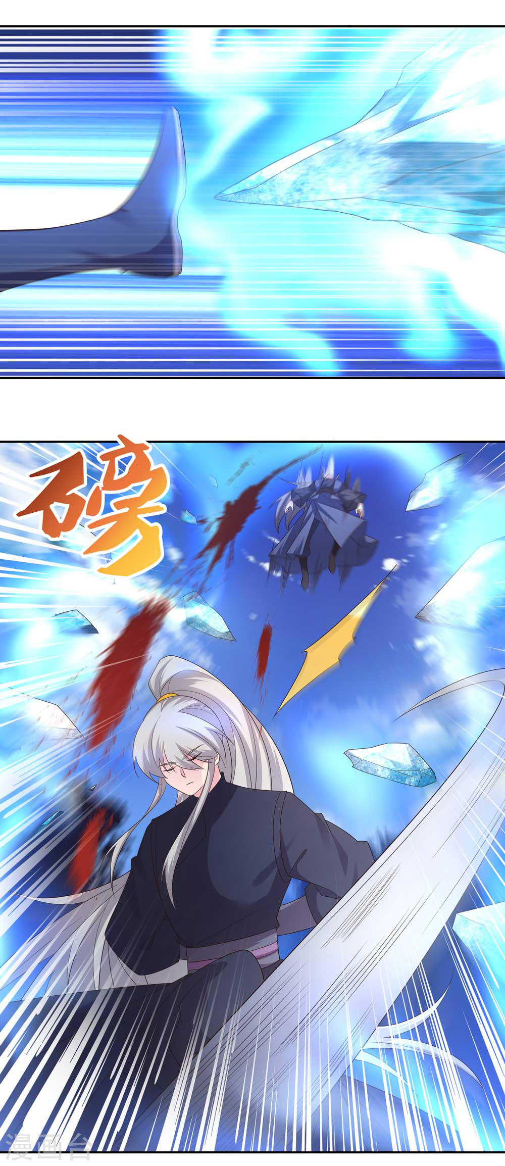 Read Above All Gods FR Manga Online