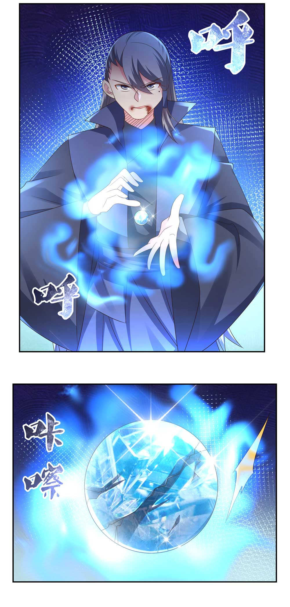 Read Above All Gods FR Manga Online