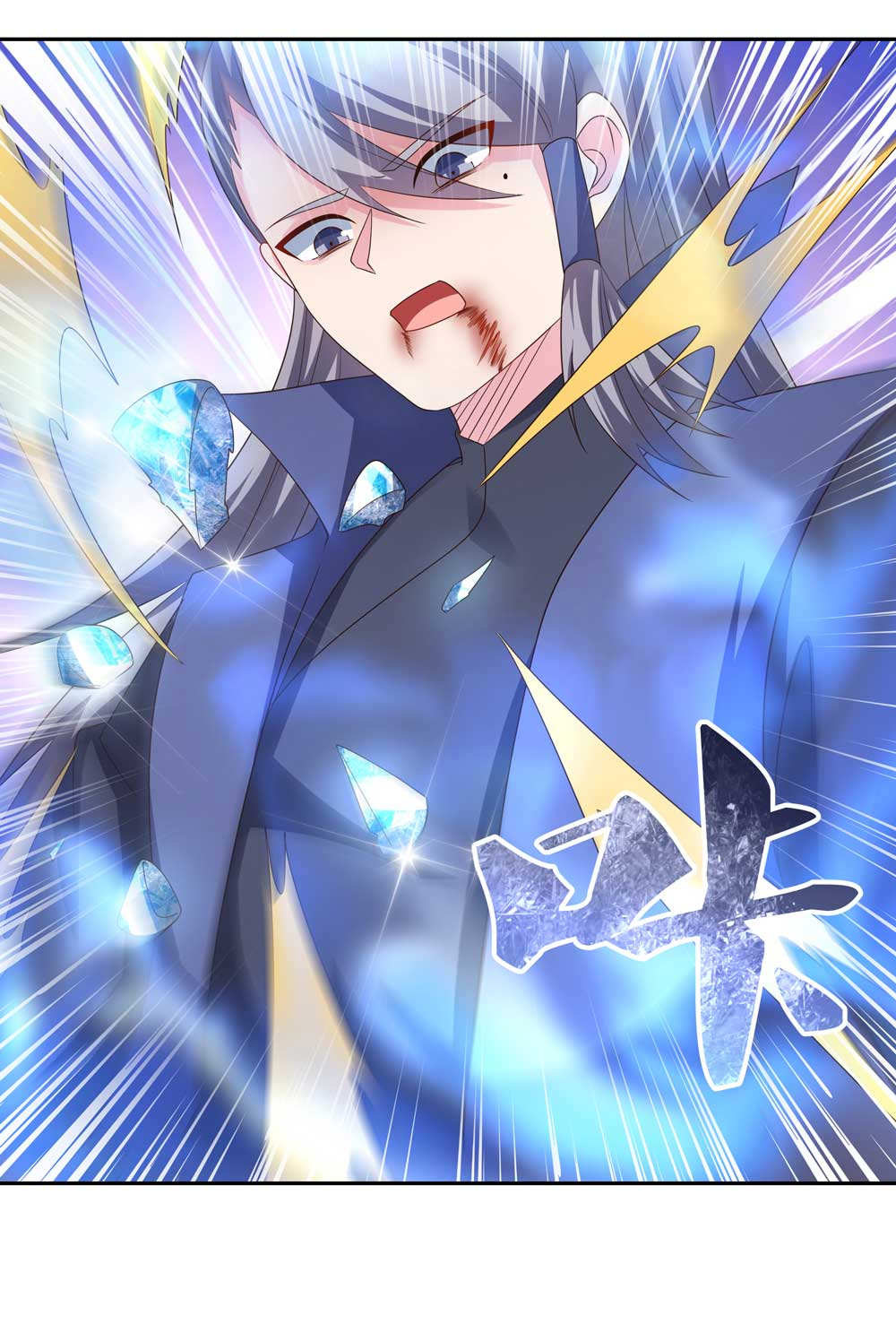 Read Above All Gods FR Manga Online