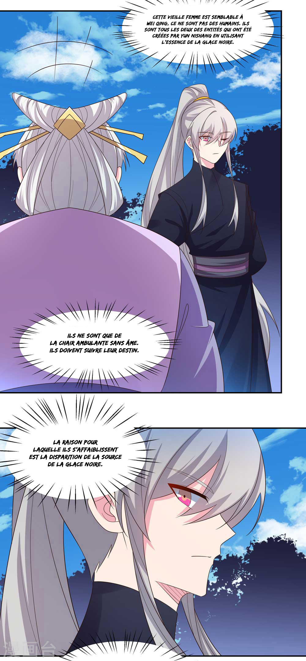 Read Above All Gods FR Manga Online