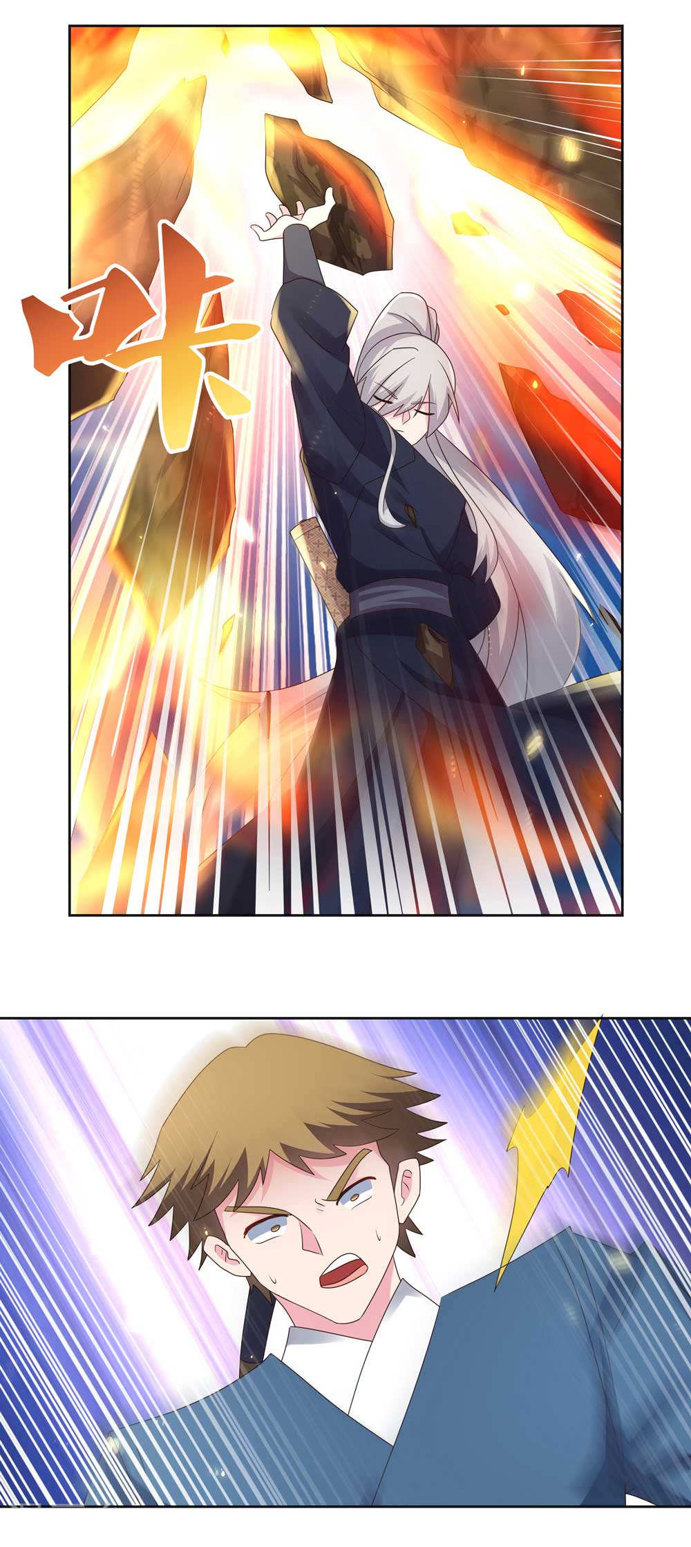 Read Above All Gods FR Manga Online