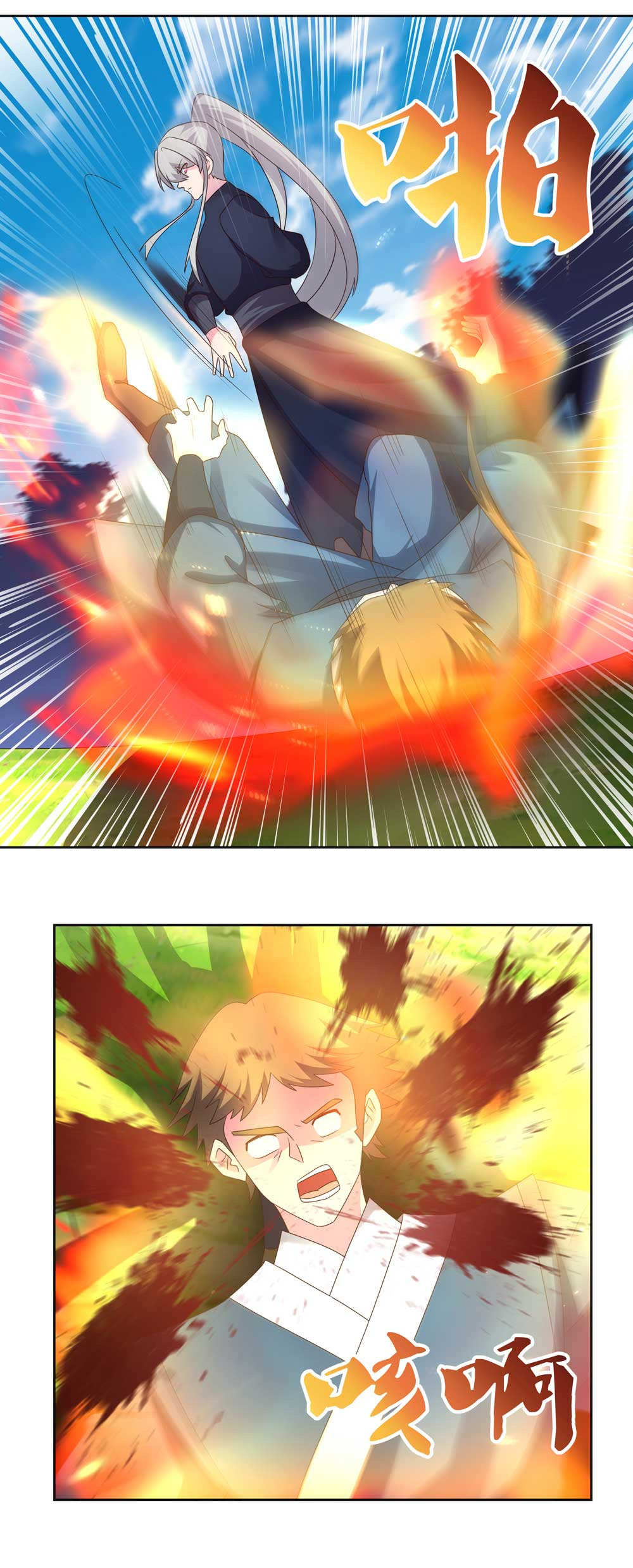 Read Above All Gods FR Manga Online