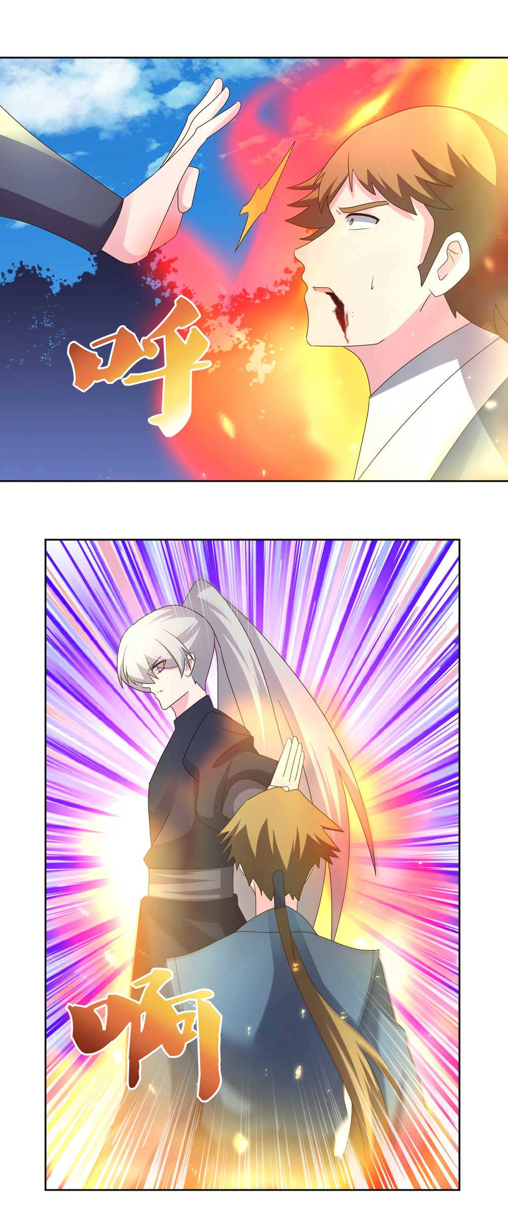 Read Above All Gods FR Manga Online