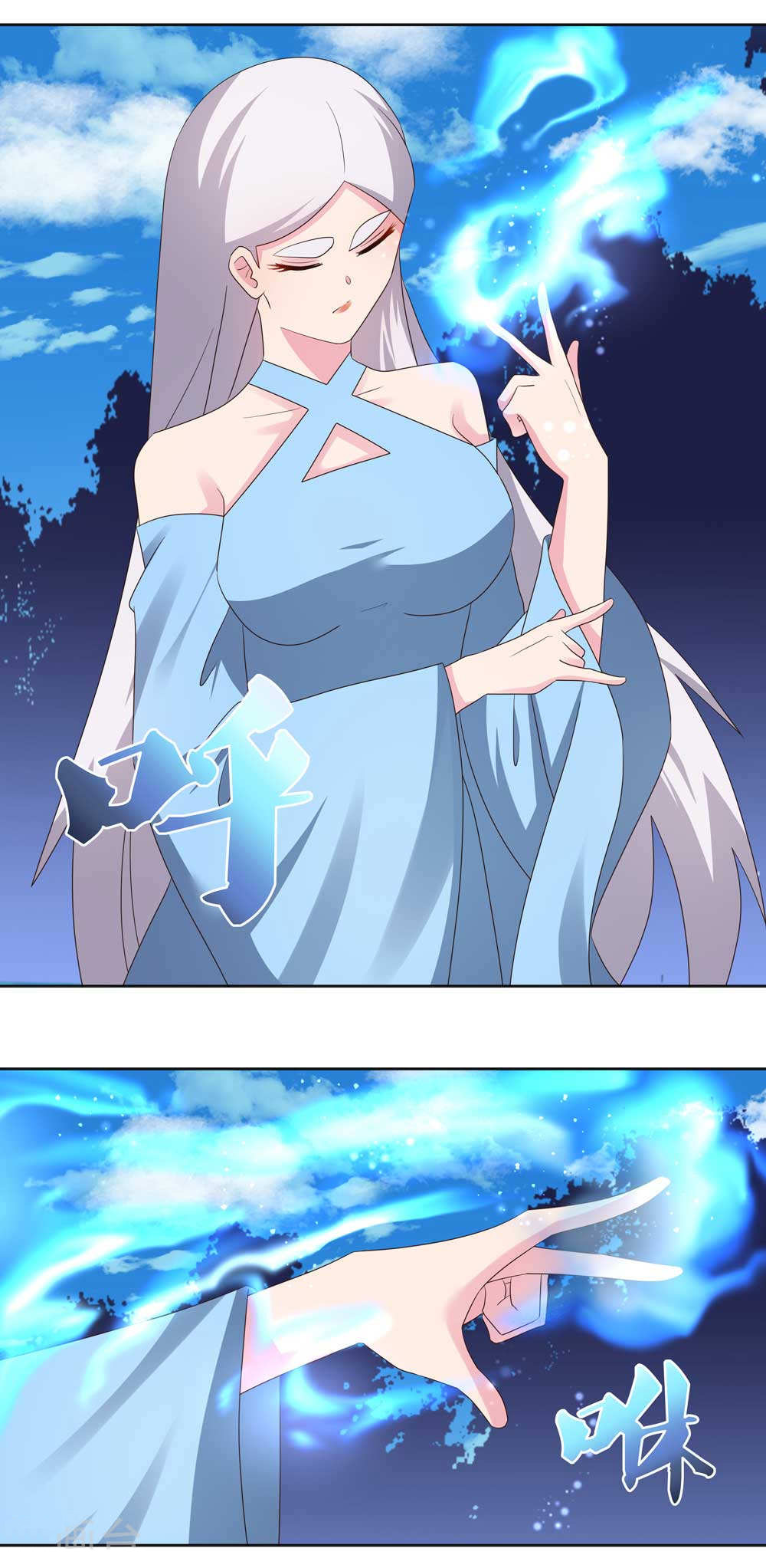 Read Above All Gods FR Manga Online