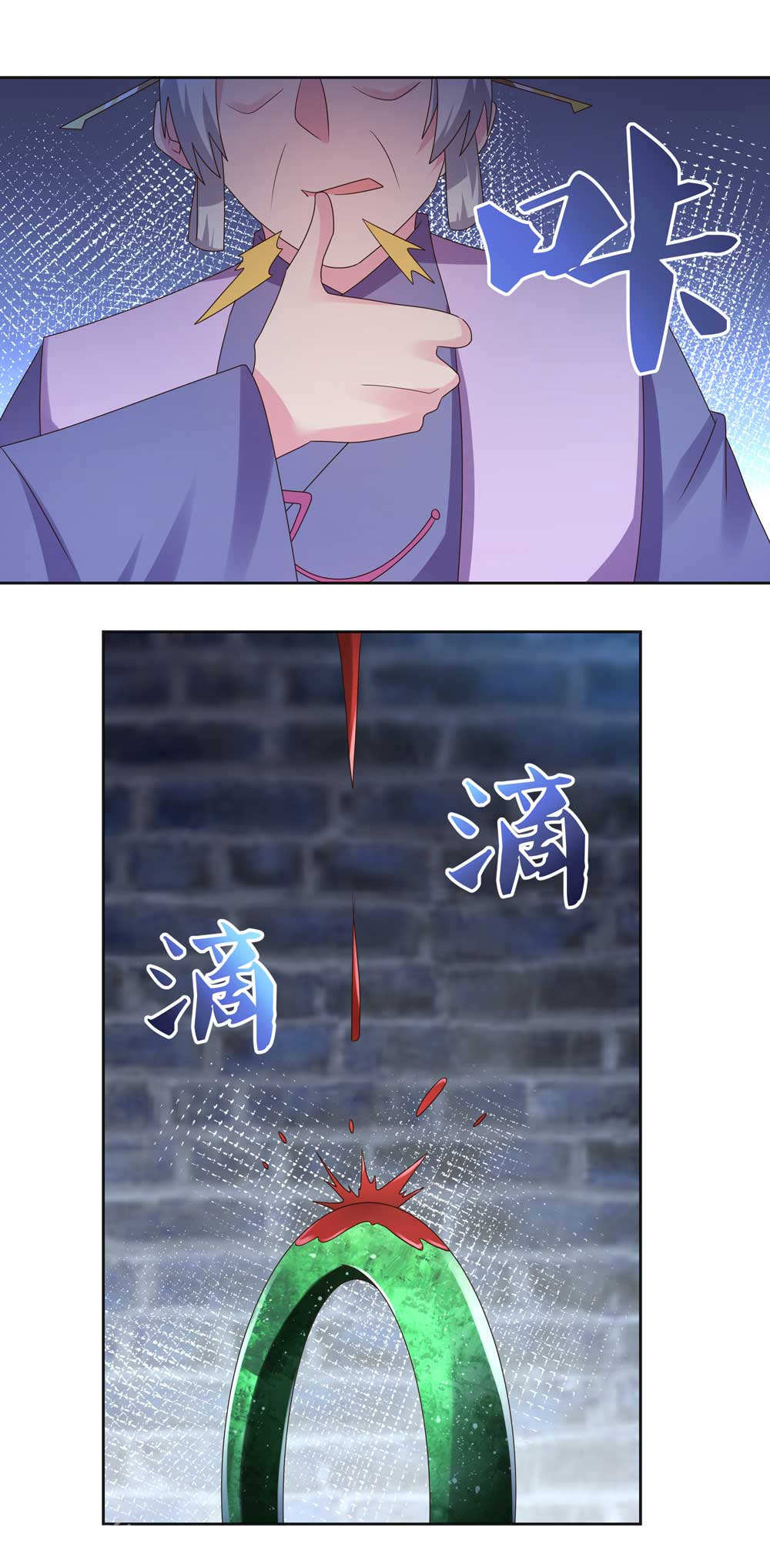 Read Above All Gods FR Manga Online