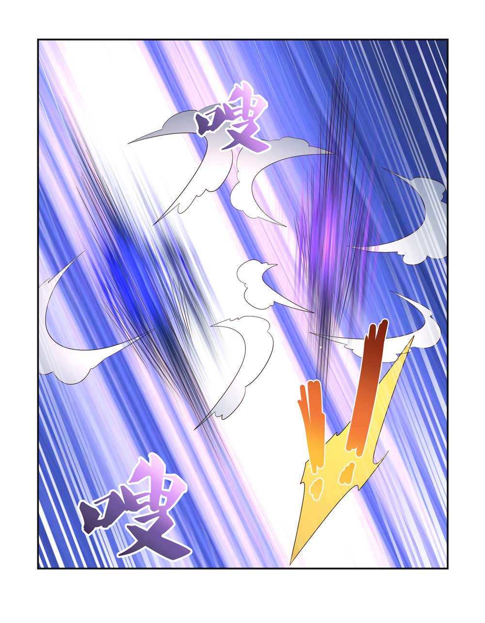 Read Above All Gods FR Manga Online