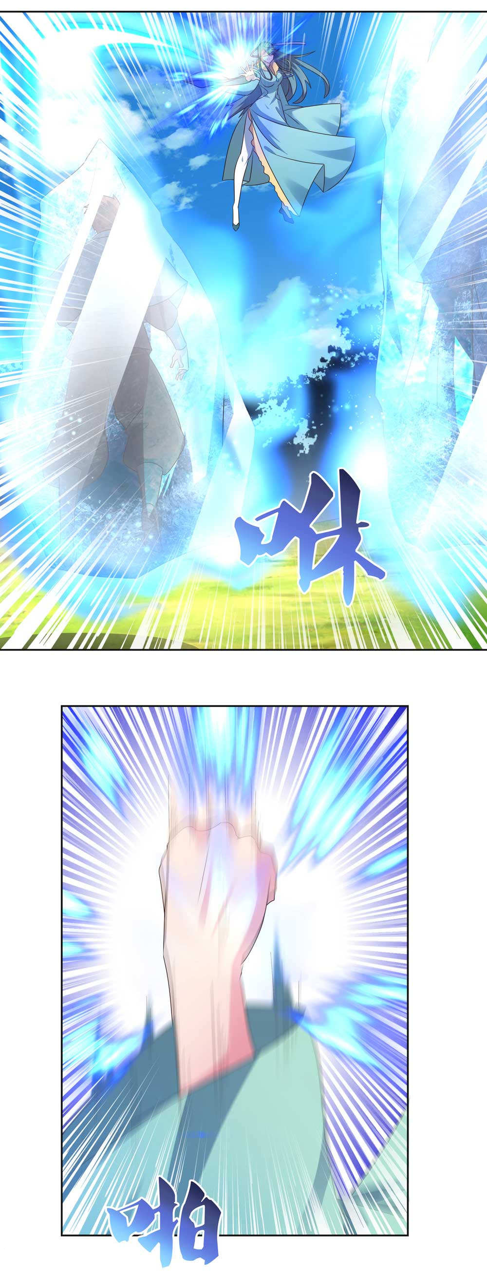 Read Above All Gods FR Manga Online