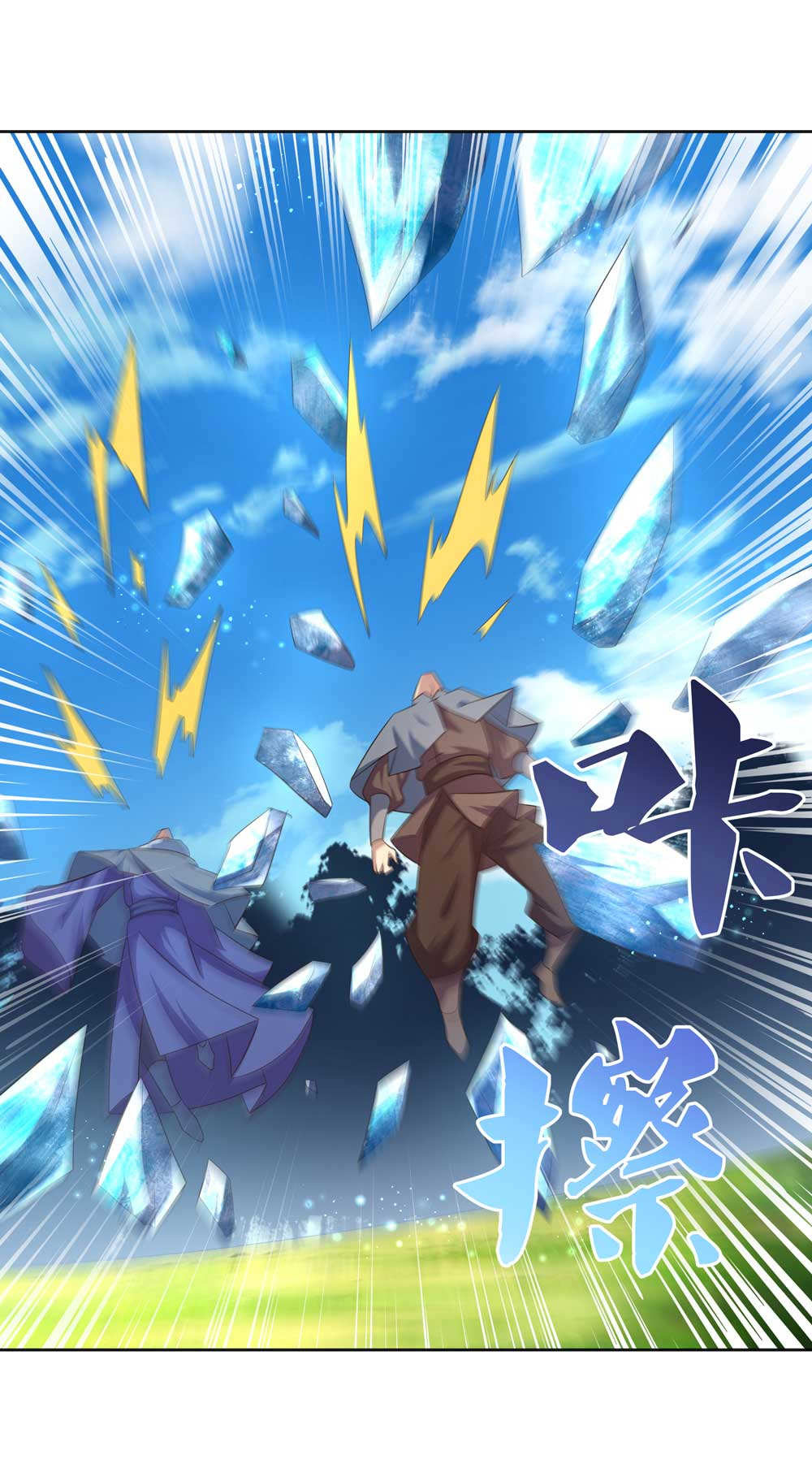 Read Above All Gods FR Manga Online