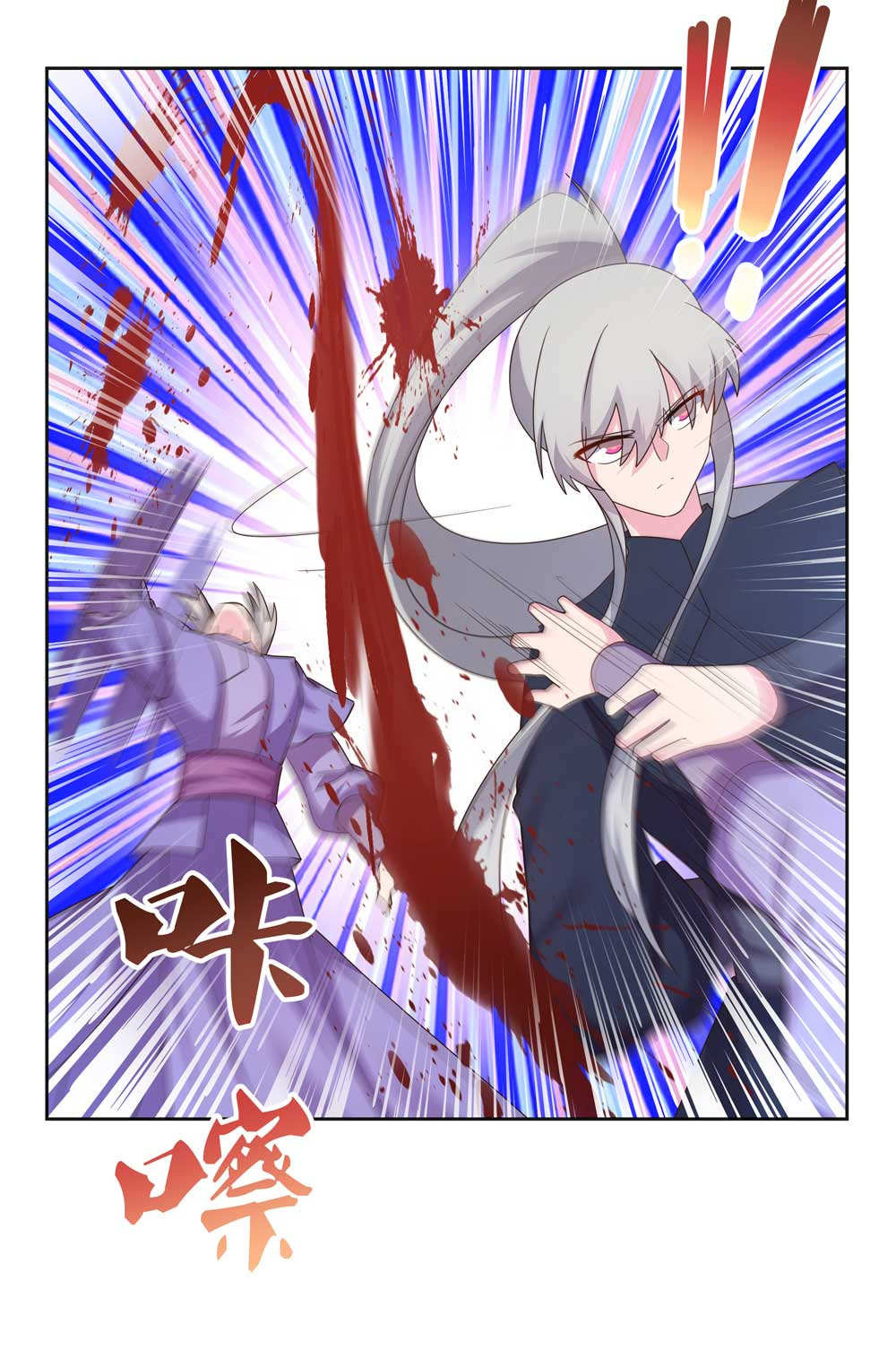 Read Above All Gods FR Manga Online