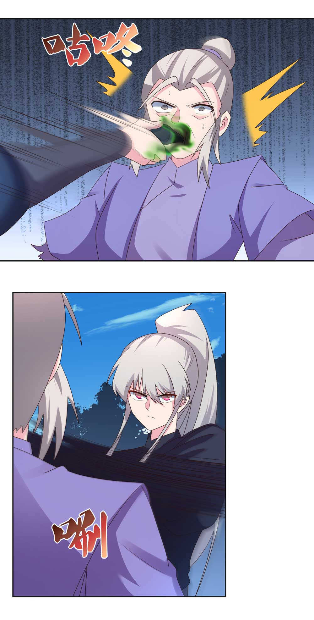 Read Above All Gods FR Manga Online