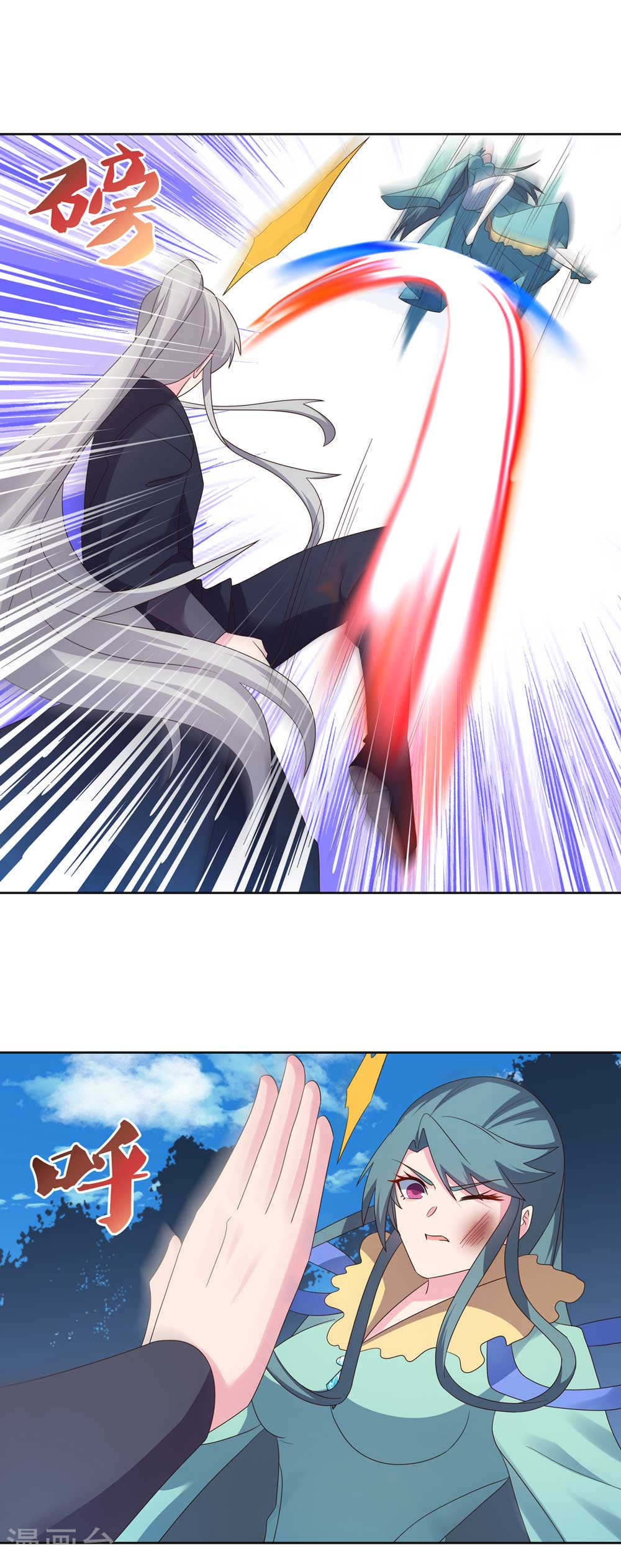 Read Above All Gods FR Manga Online