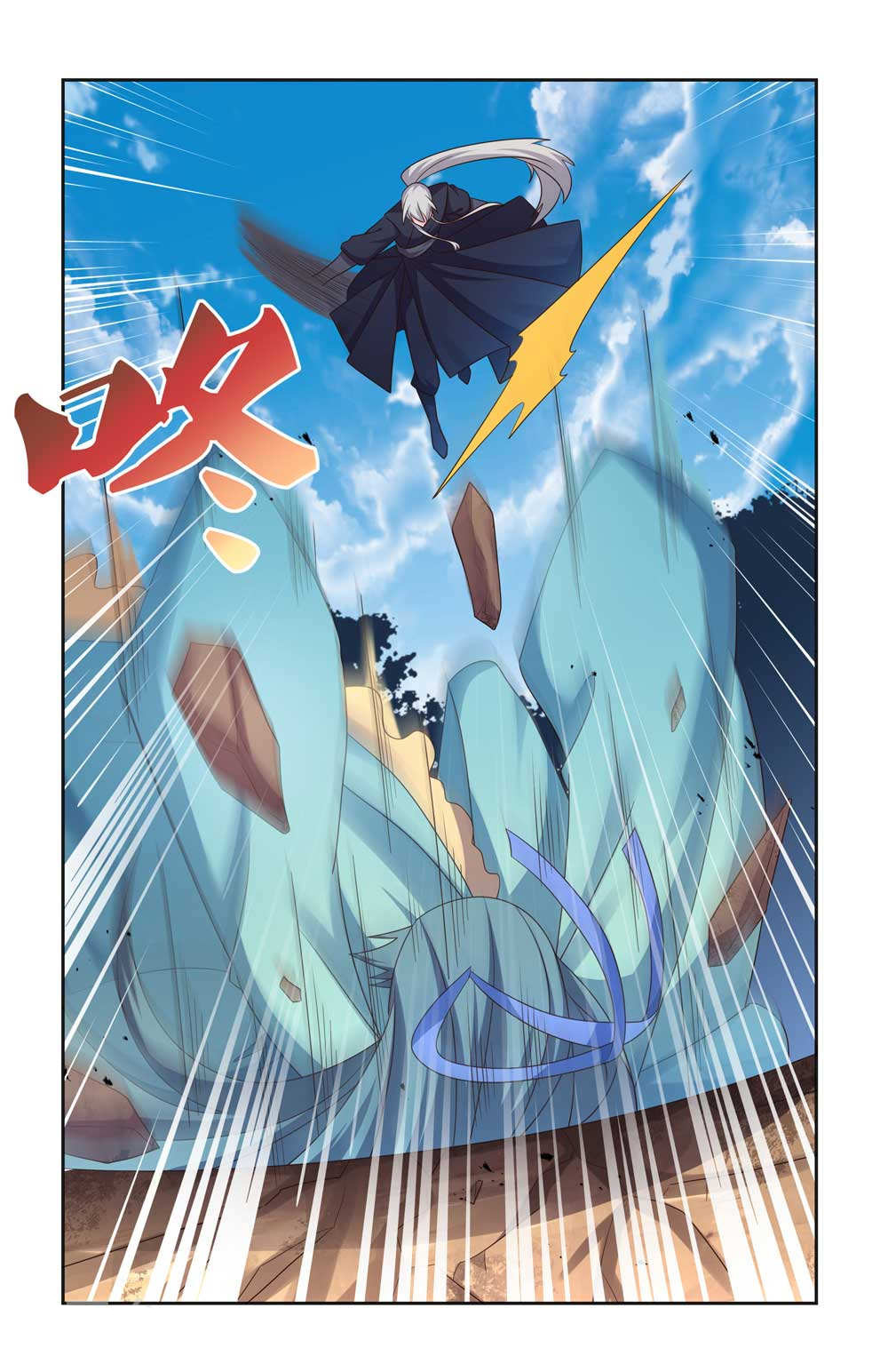 Read Above All Gods FR Manga Online