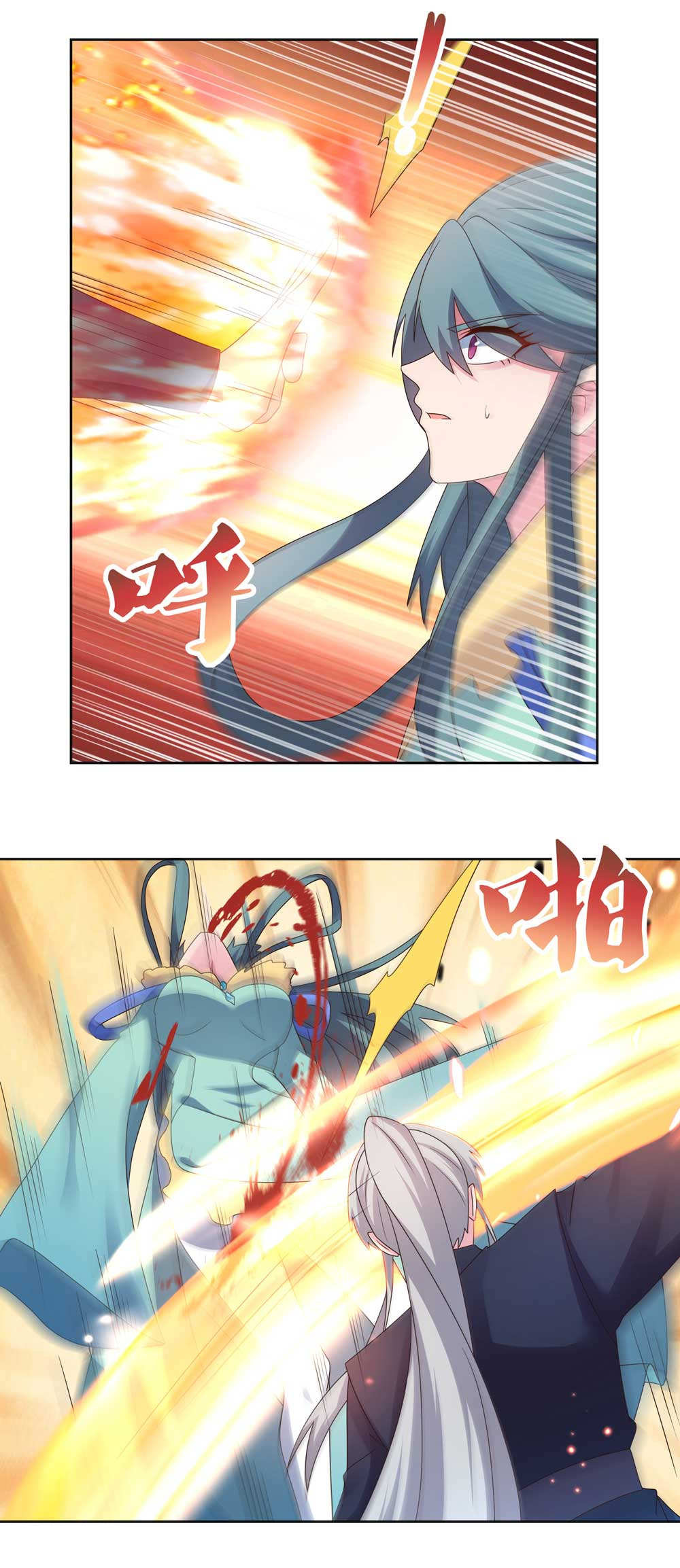 Read Above All Gods FR Manga Online