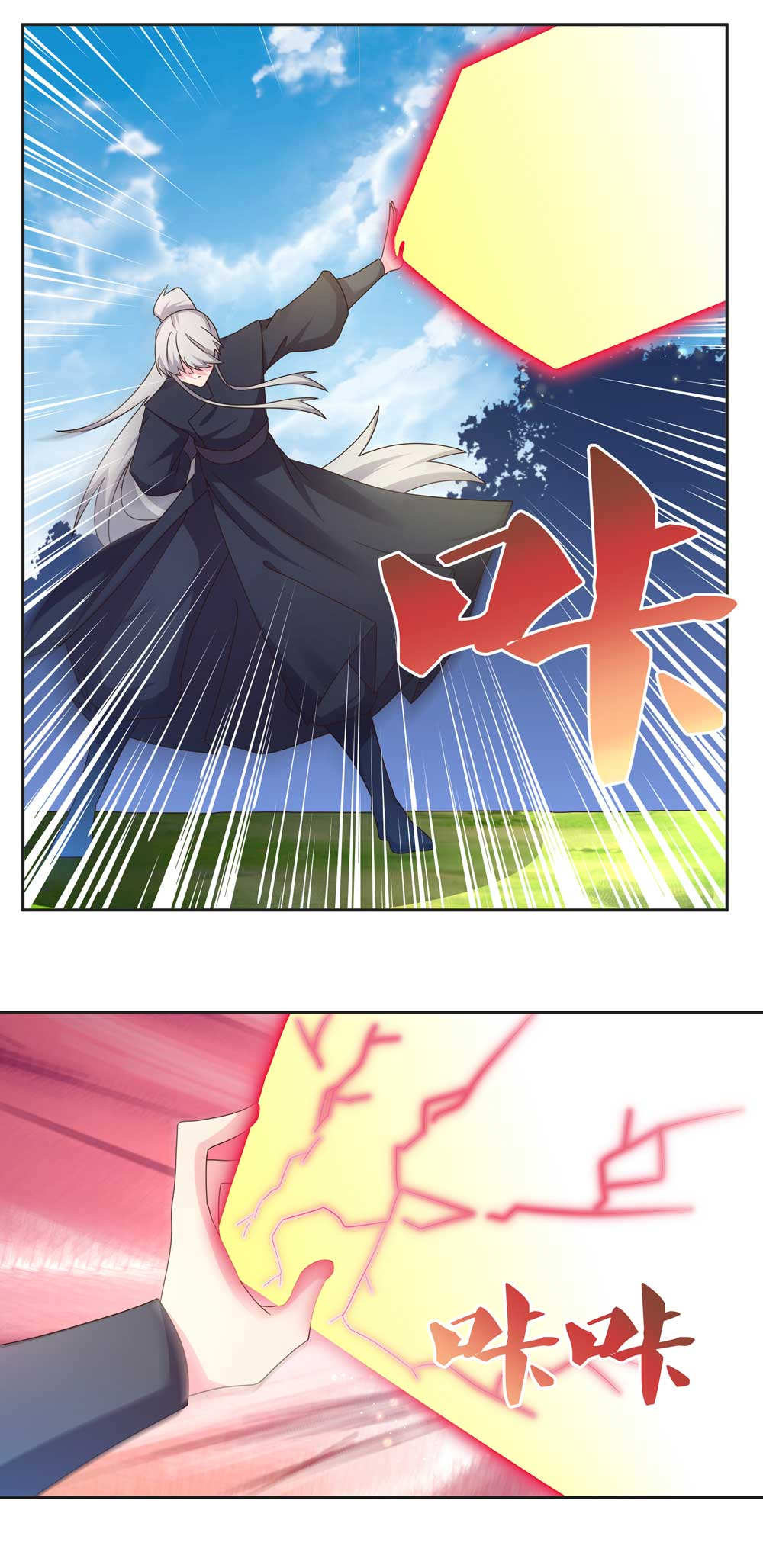 Read Above All Gods FR Manga Online