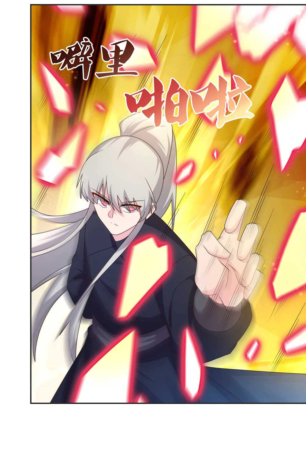 Read Above All Gods FR Manga Online