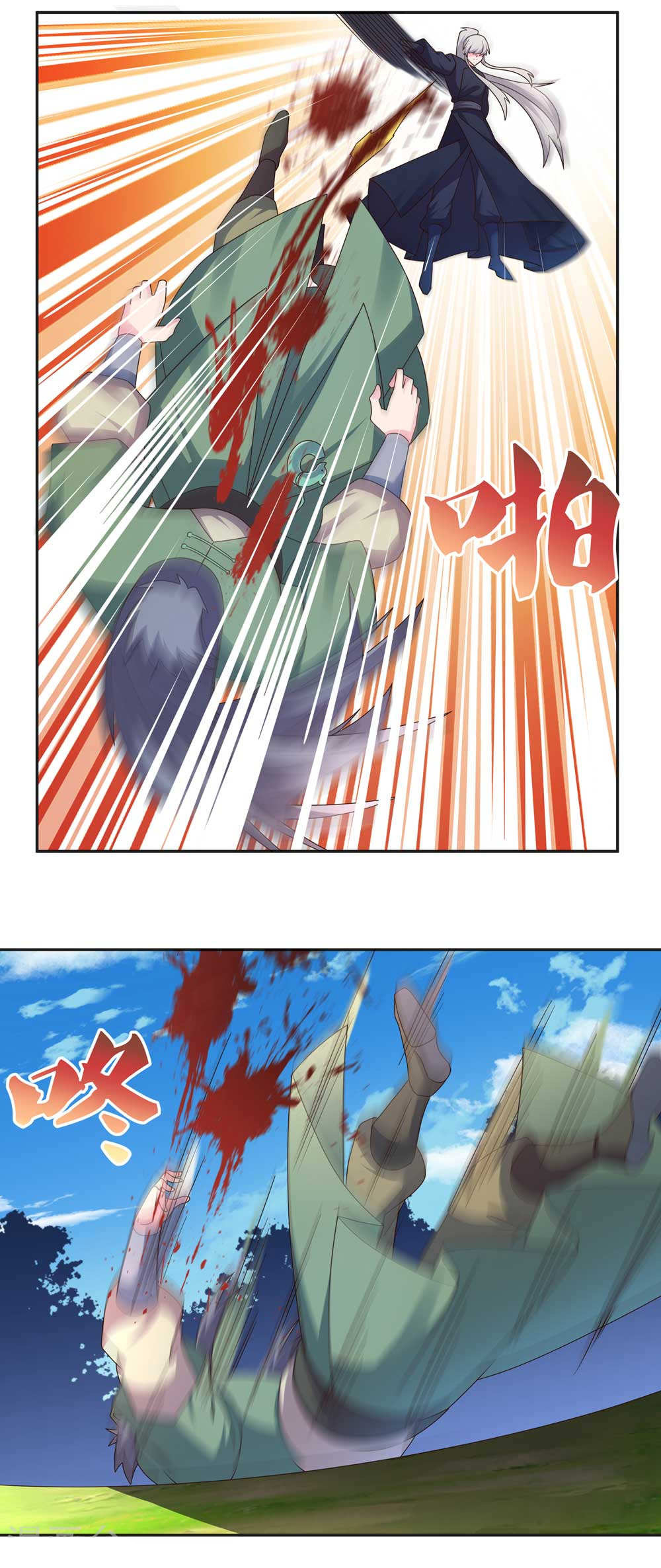 Read Above All Gods FR Manga Online