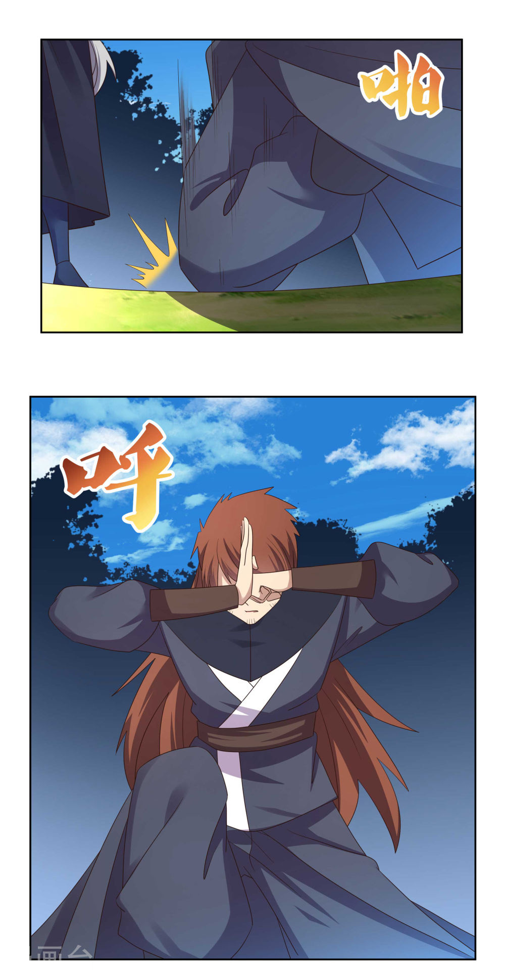 Read Above All Gods FR Manga Online