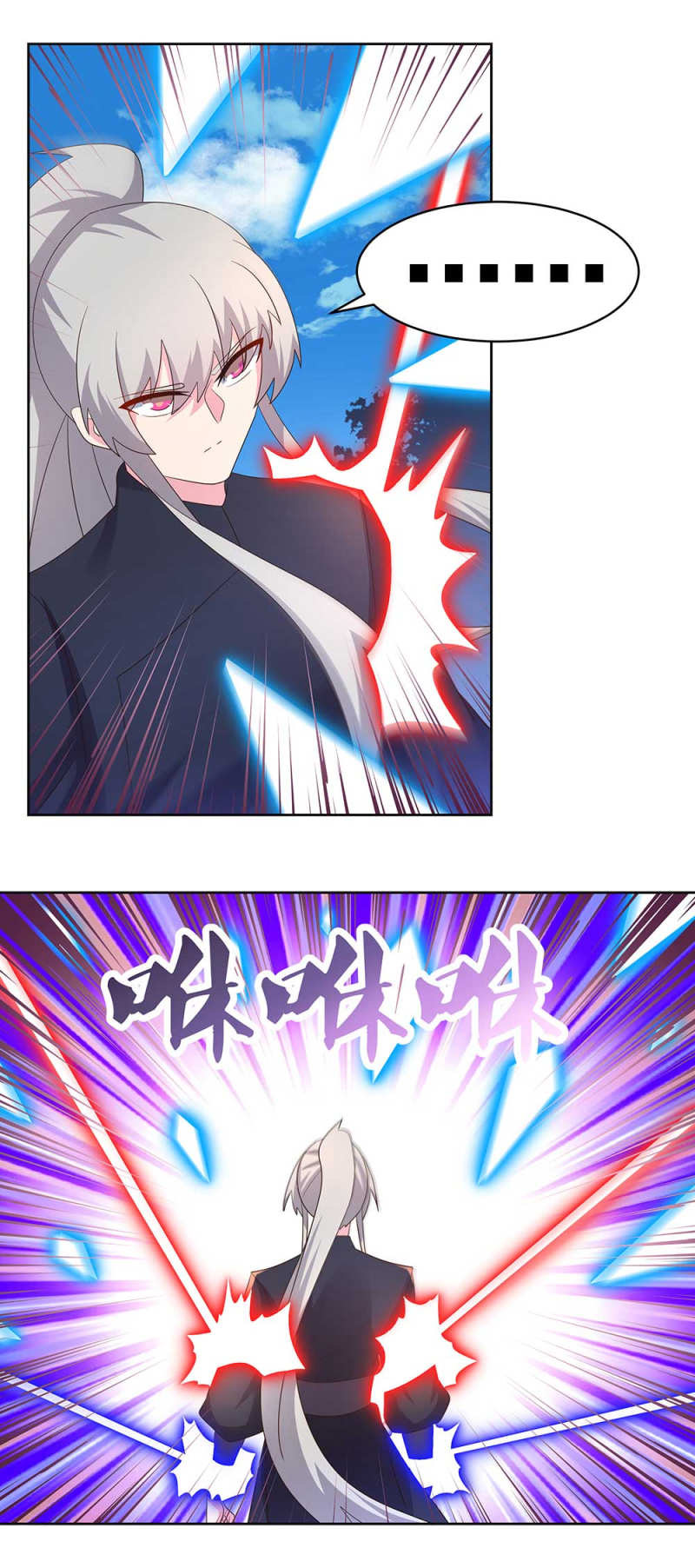 Read Above All Gods FR Manga Online