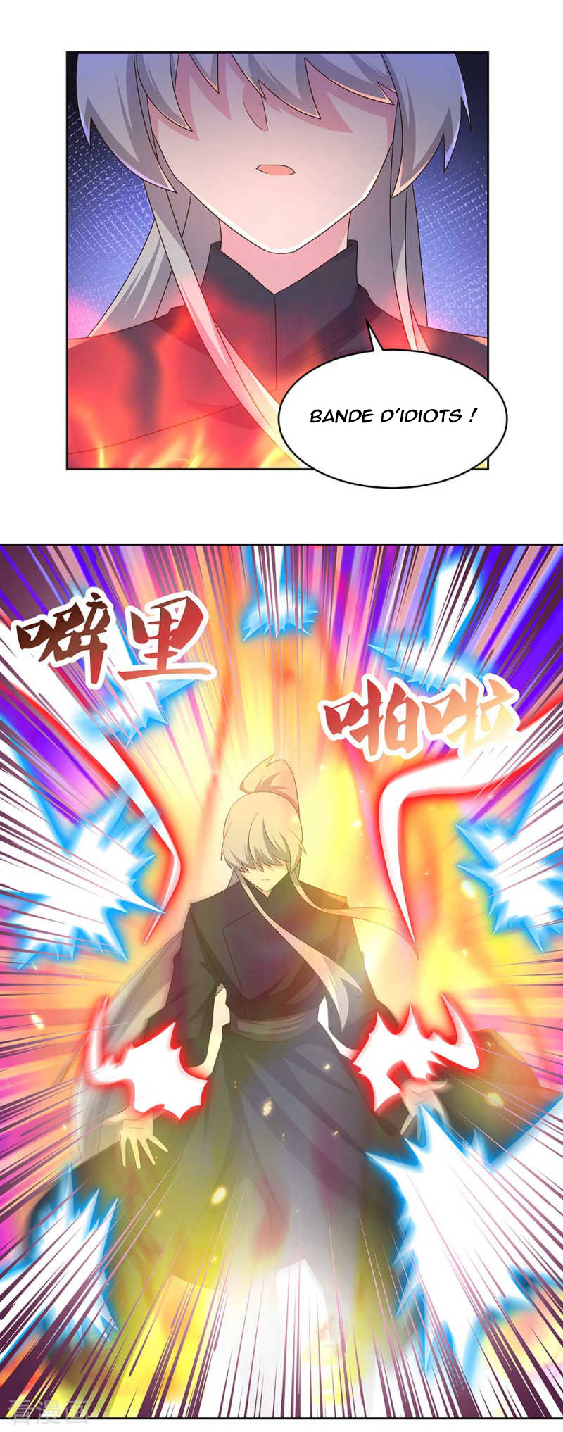 Read Above All Gods FR Manga Online