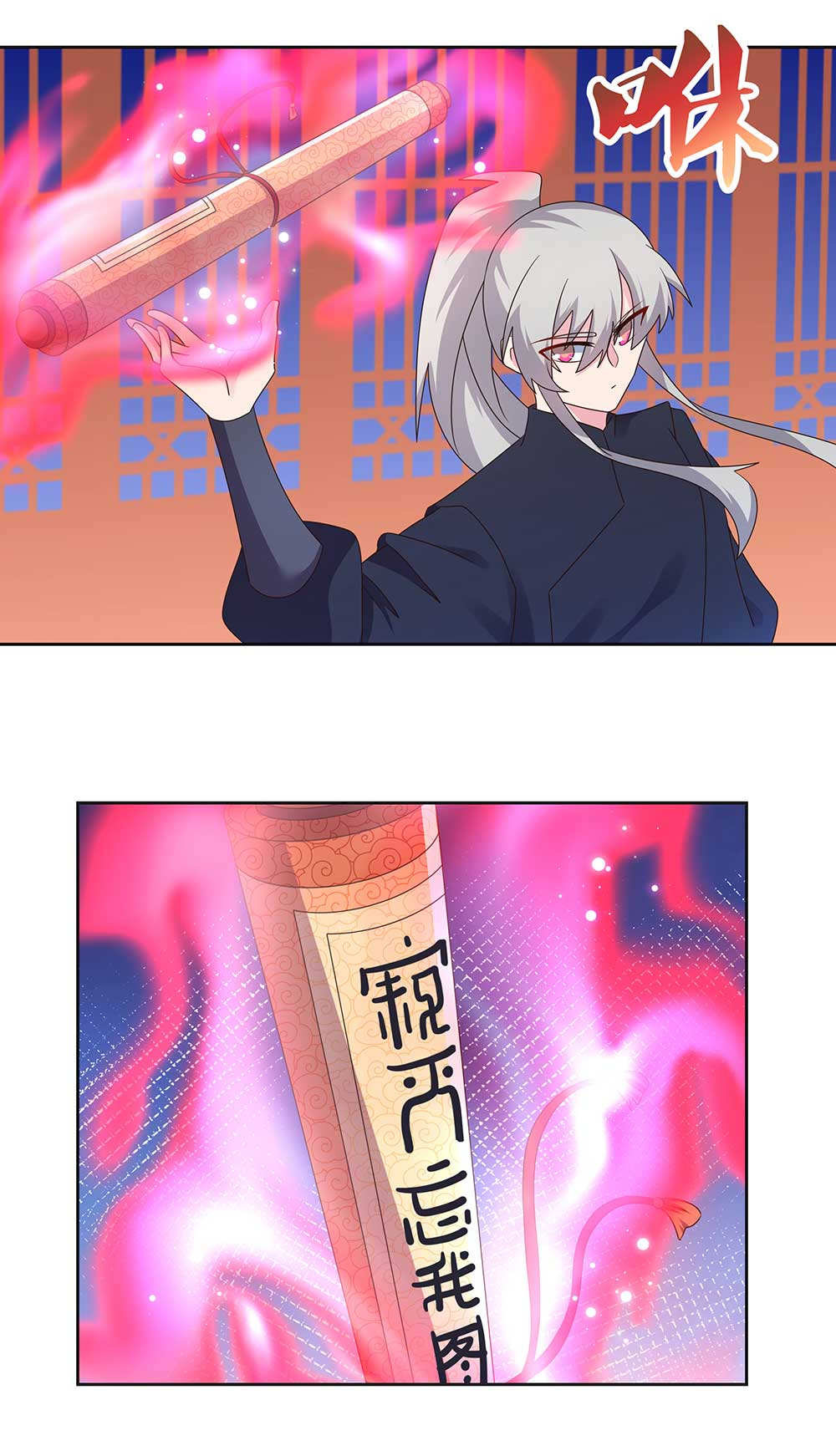 Read Above All Gods FR Manga Online