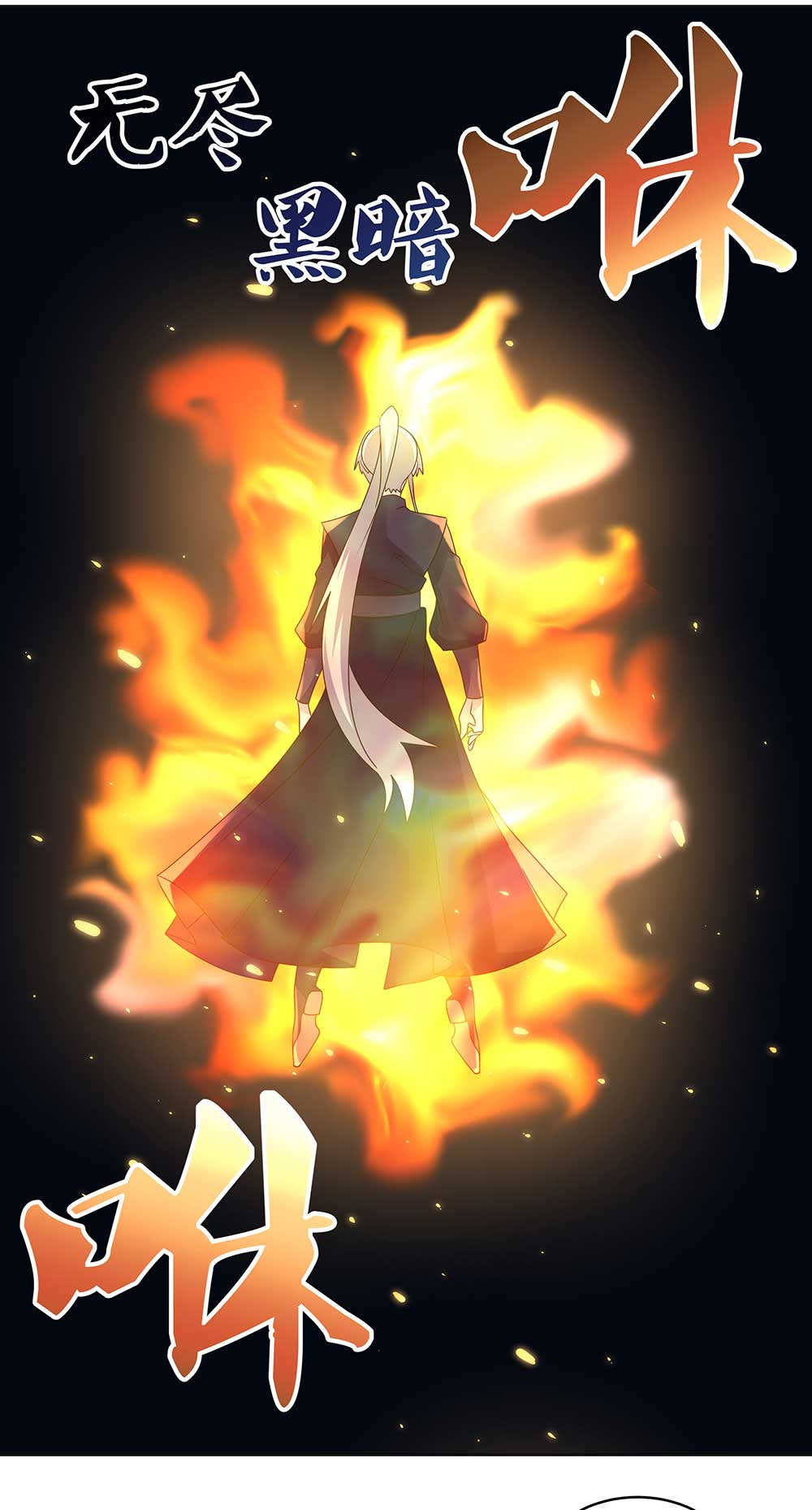 Read Above All Gods FR Manga Online